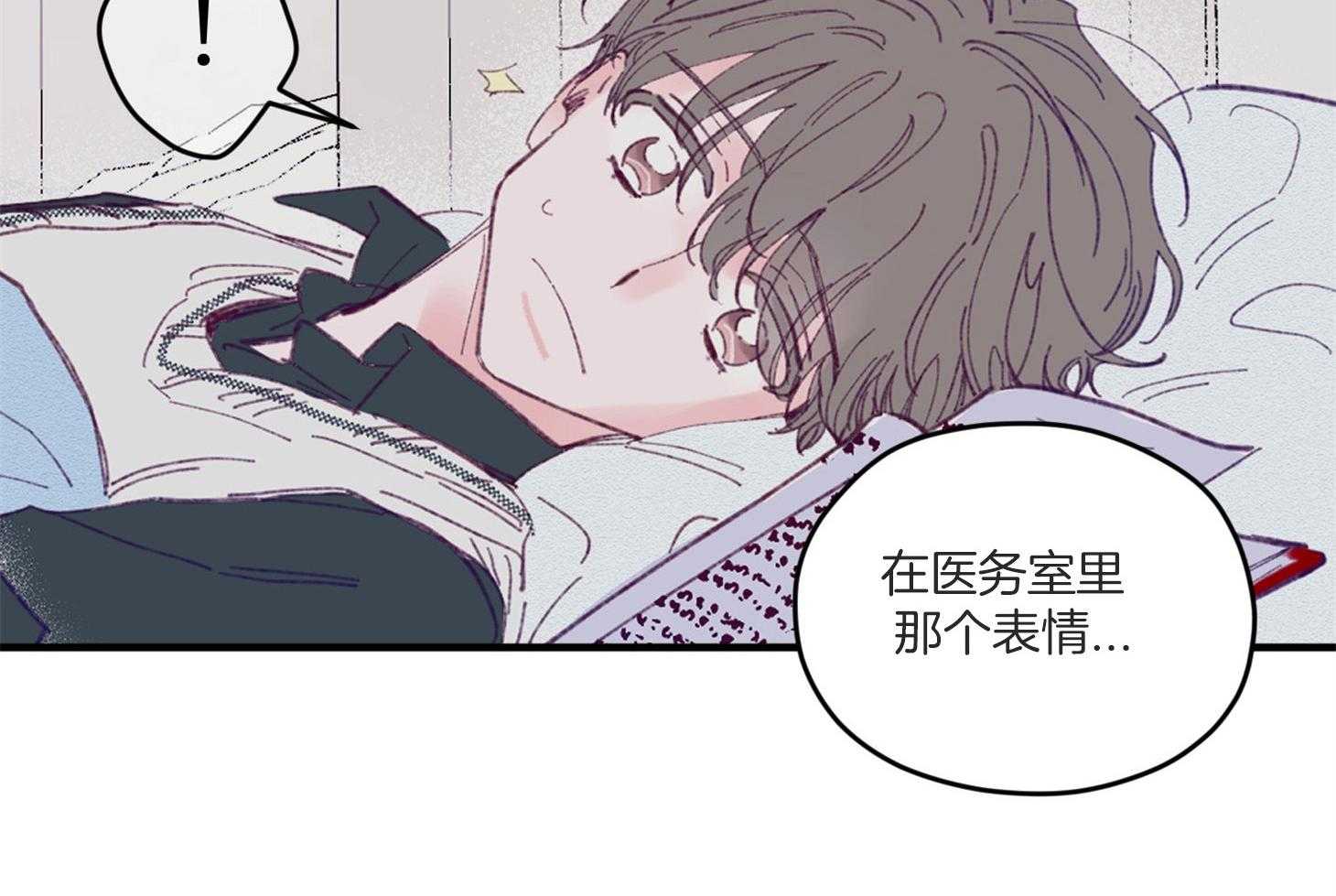 《确认关系就XOXO》漫画最新章节第9话 9_他没认出我免费下拉式在线观看章节第【23】张图片