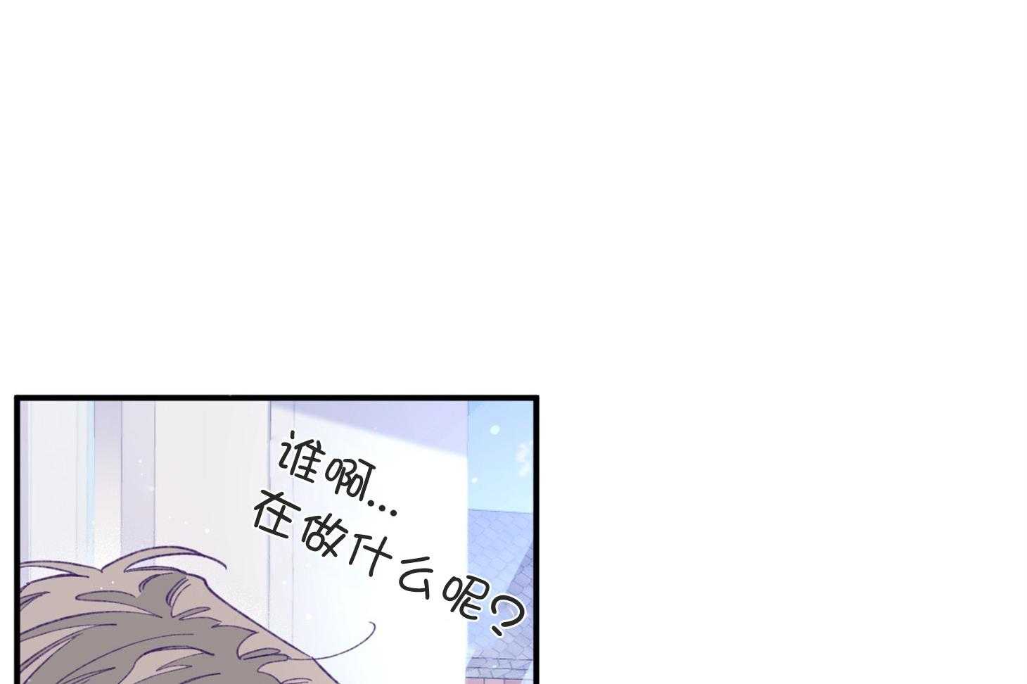 《确认关系就XOXO》漫画最新章节第10话 10_找上门免费下拉式在线观看章节第【22】张图片