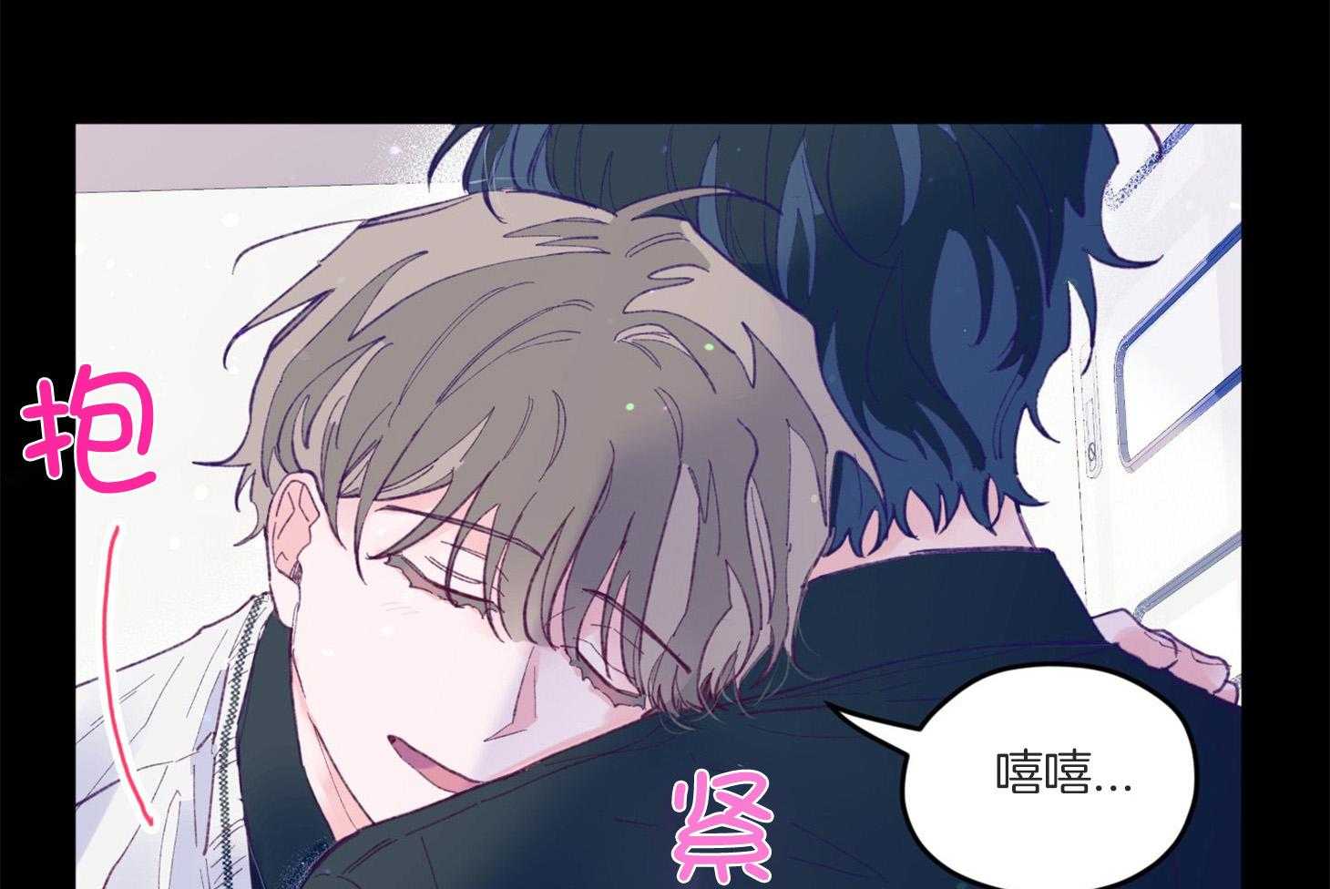 《确认关系就XOXO》漫画最新章节第10话 10_找上门免费下拉式在线观看章节第【57】张图片