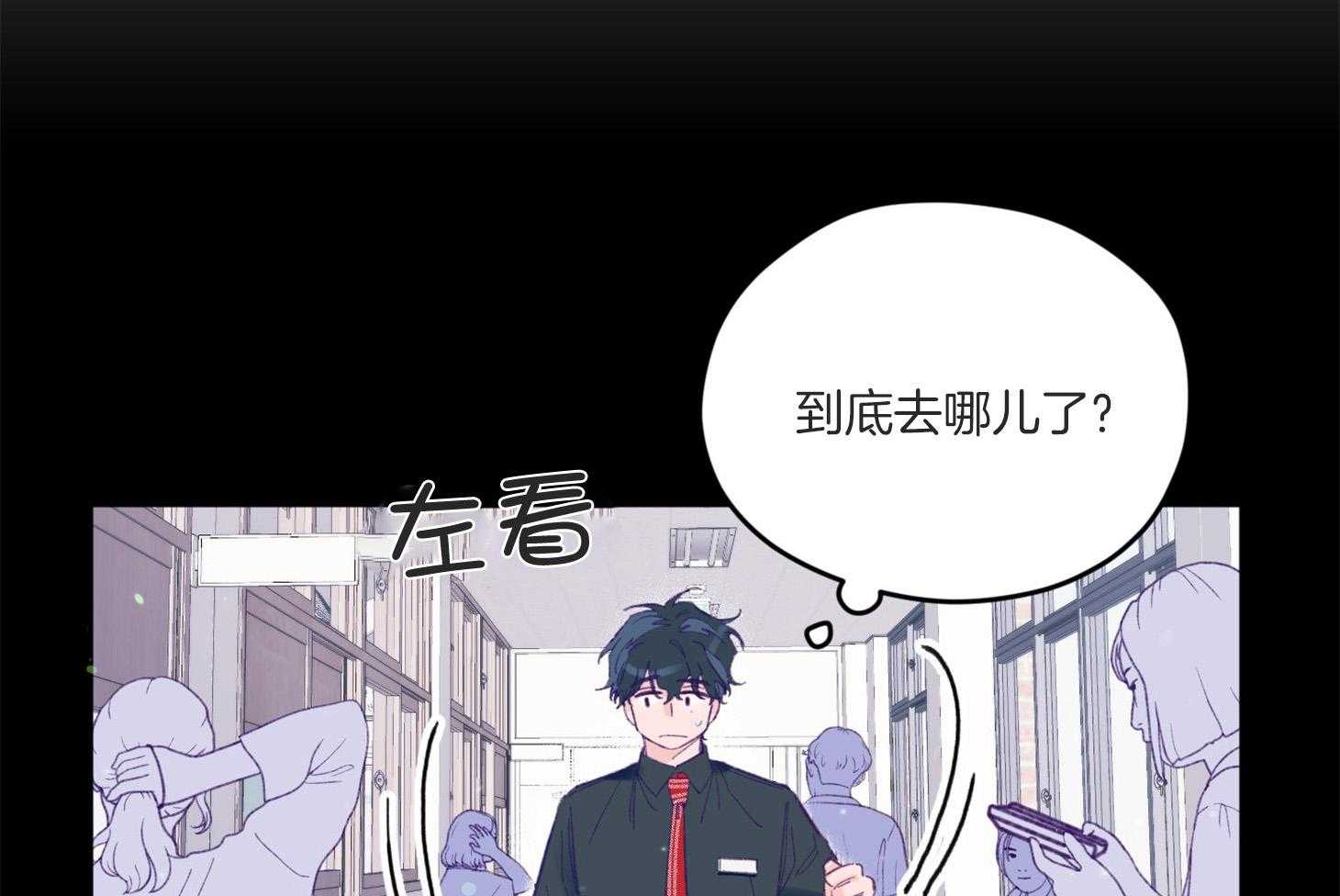 《确认关系就XOXO》漫画最新章节第10话 10_找上门免费下拉式在线观看章节第【69】张图片