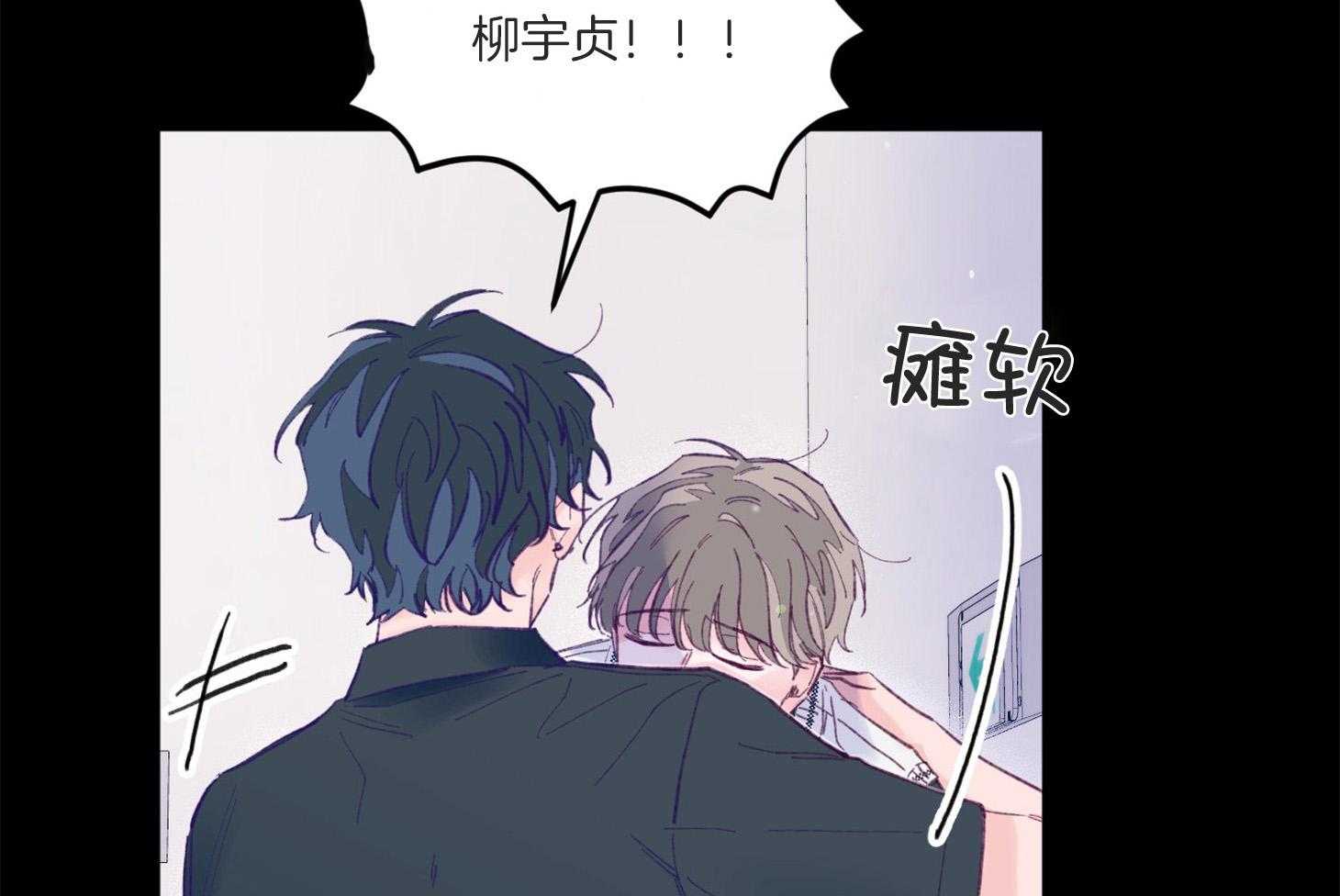 《确认关系就XOXO》漫画最新章节第10话 10_找上门免费下拉式在线观看章节第【65】张图片