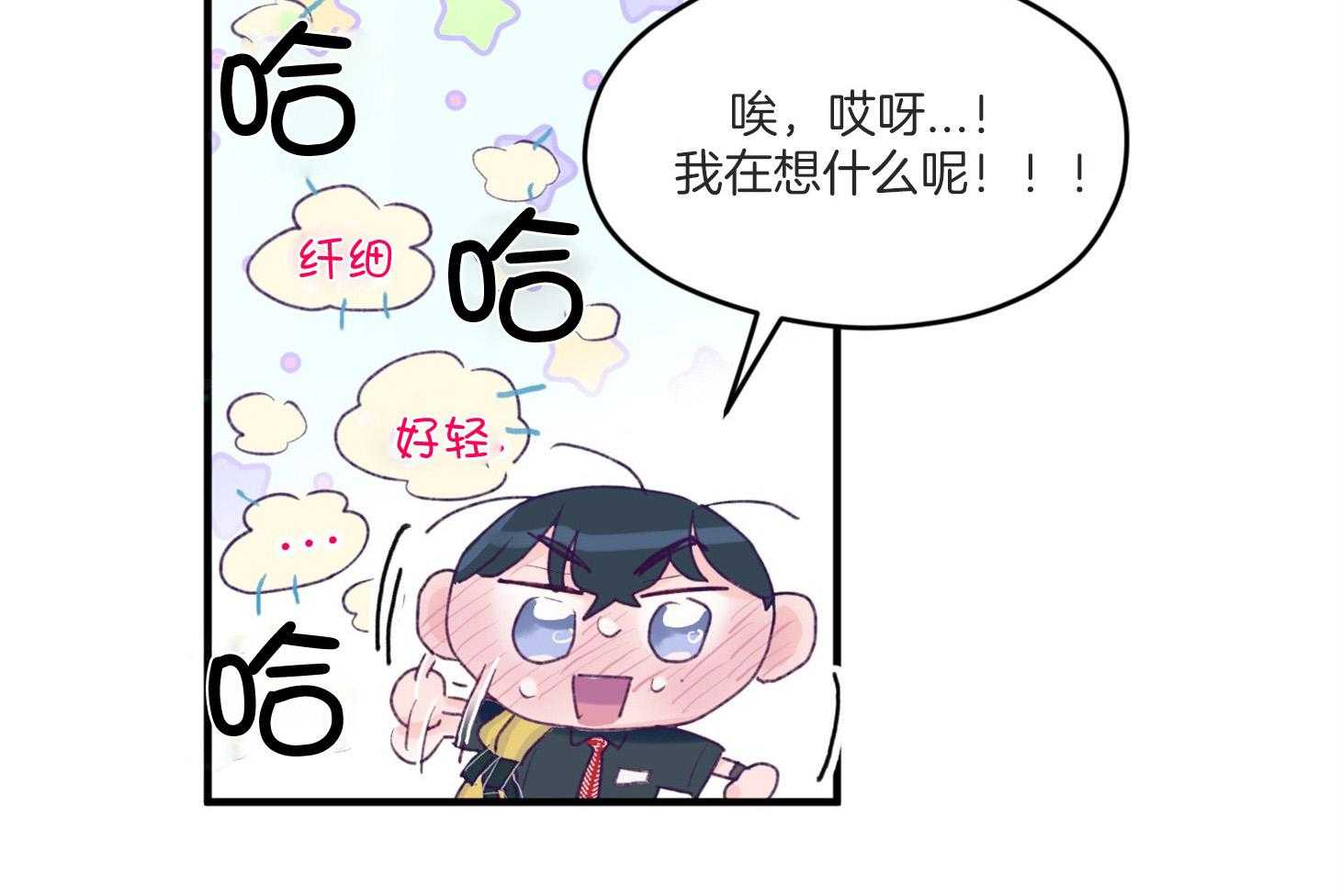 《确认关系就XOXO》漫画最新章节第10话 10_找上门免费下拉式在线观看章节第【45】张图片