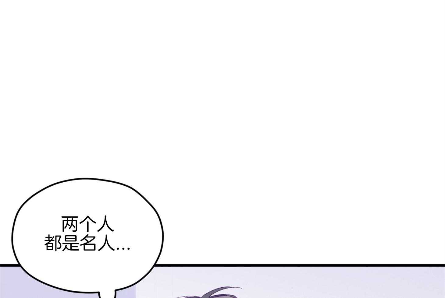 《确认关系就XOXO》漫画最新章节第11话 莫名想融入他们免费下拉式在线观看章节第【18】张图片