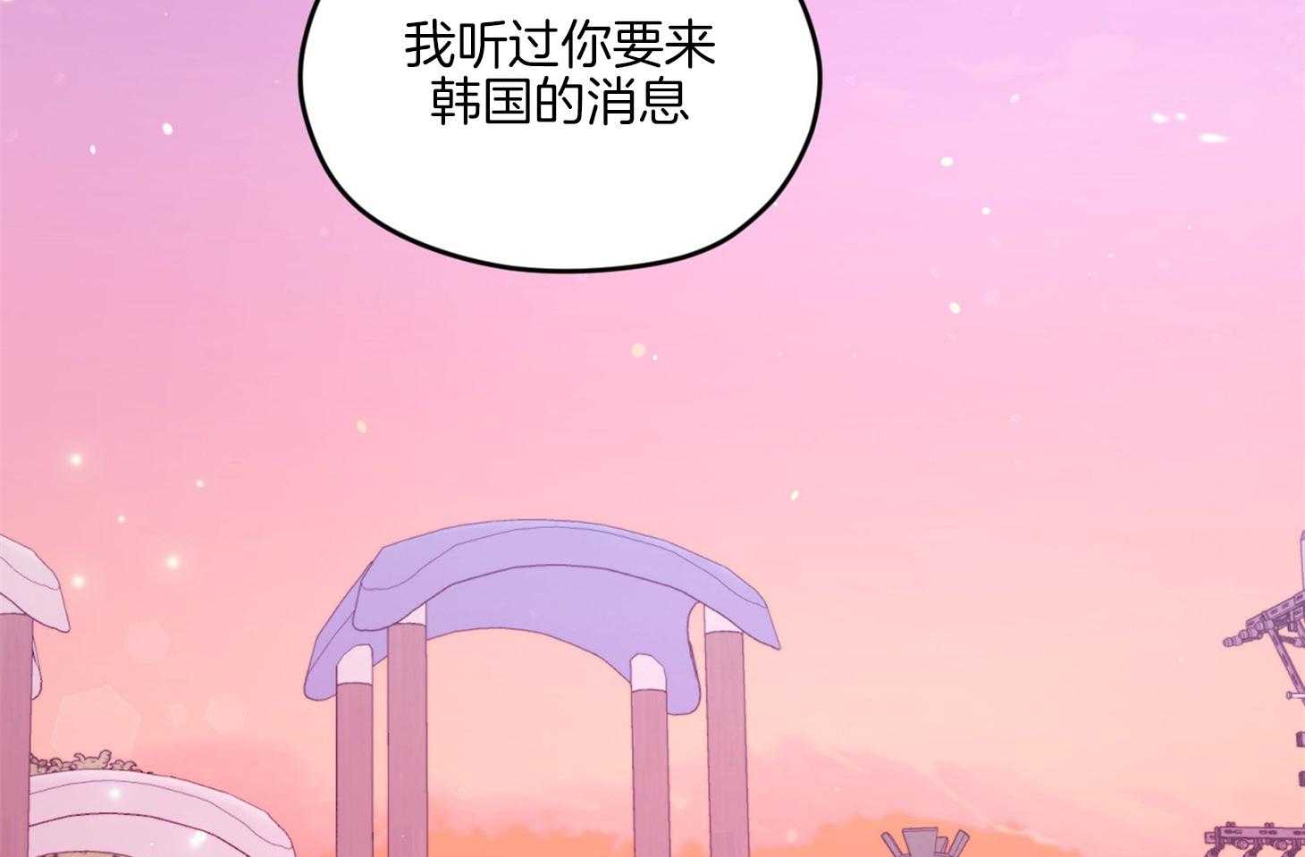 《确认关系就XOXO》漫画最新章节第11话 莫名想融入他们免费下拉式在线观看章节第【6】张图片