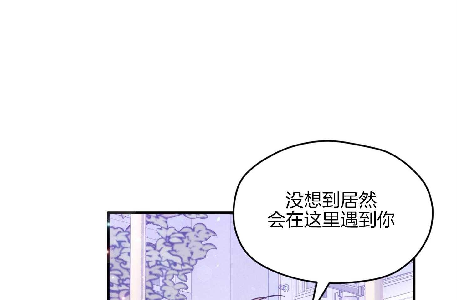 《确认关系就XOXO》漫画最新章节第11话 莫名想融入他们免费下拉式在线观看章节第【4】张图片