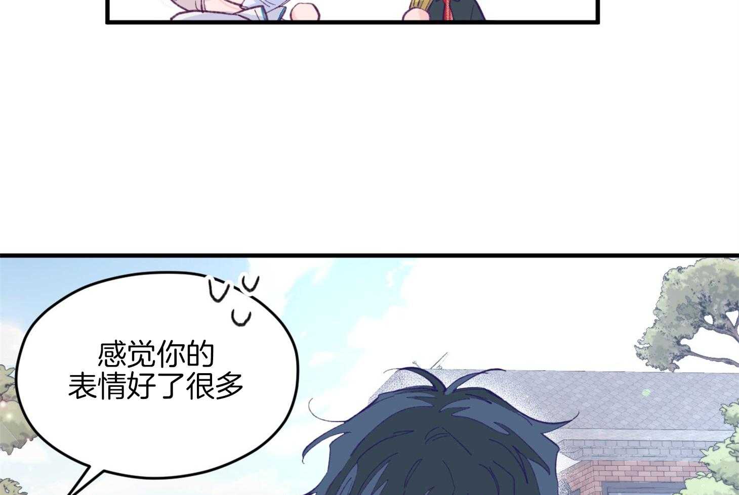 《确认关系就XOXO》漫画最新章节第11话 莫名想融入他们免费下拉式在线观看章节第【28】张图片