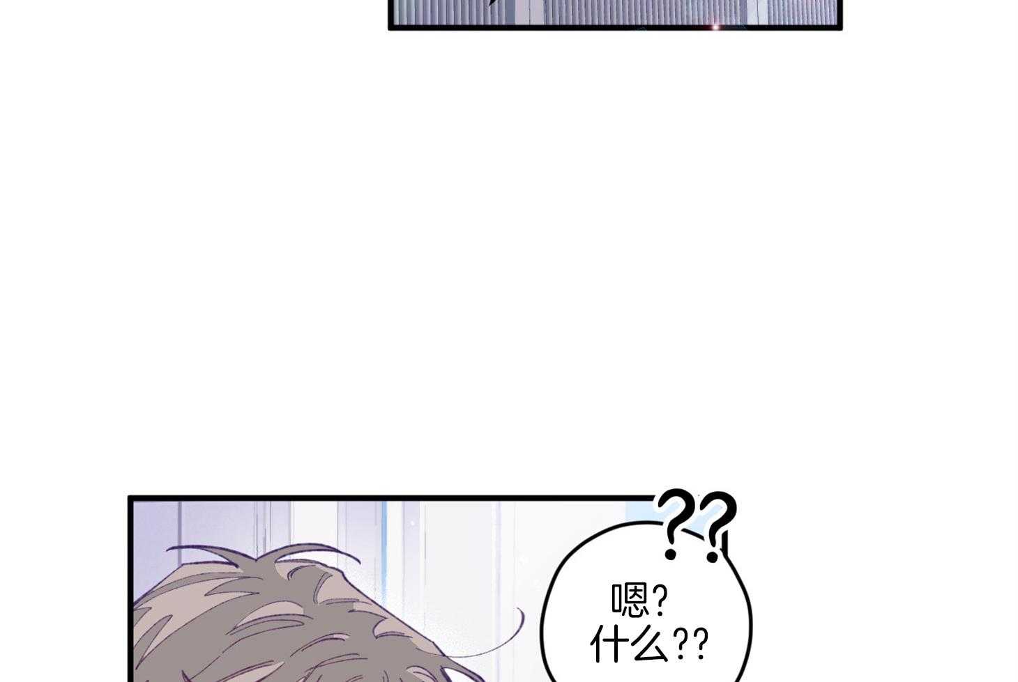 《确认关系就XOXO》漫画最新章节第11话 莫名想融入他们免费下拉式在线观看章节第【24】张图片