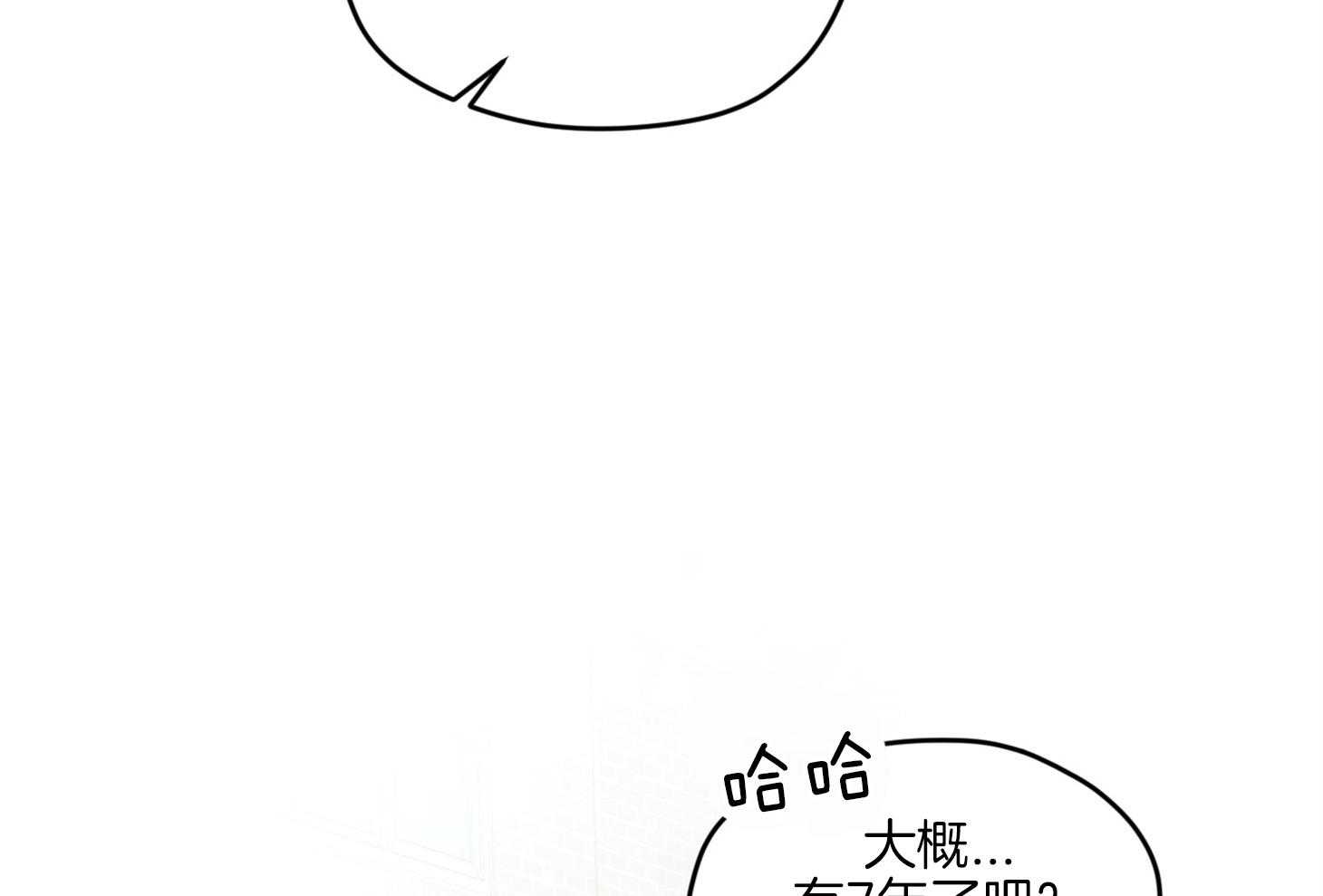 《确认关系就XOXO》漫画最新章节第11话 莫名想融入他们免费下拉式在线观看章节第【39】张图片