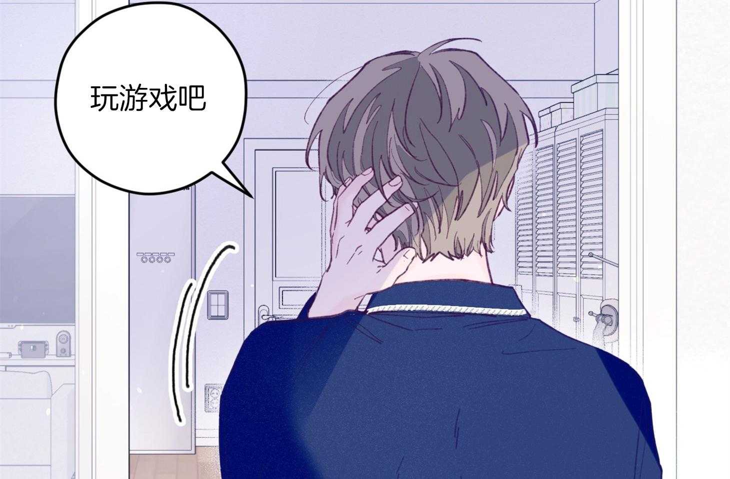 《确认关系就XOXO》漫画最新章节第11话 莫名想融入他们免费下拉式在线观看章节第【10】张图片