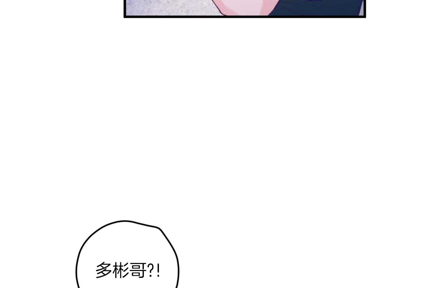 《确认关系就XOXO》漫画最新章节第11话 莫名想融入他们免费下拉式在线观看章节第【44】张图片