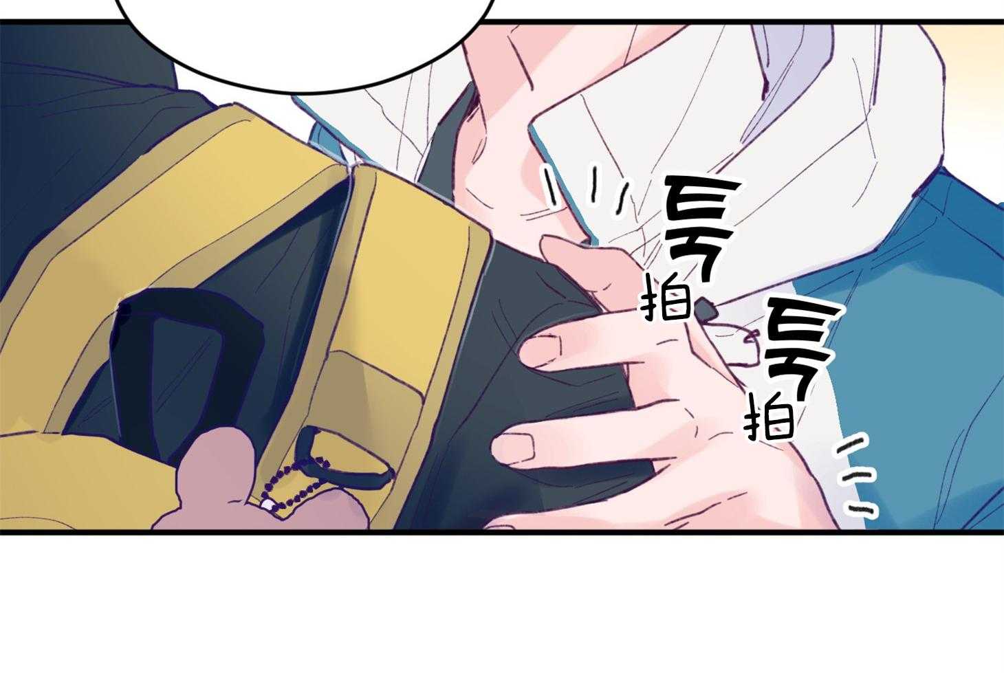 《确认关系就XOXO》漫画最新章节第11话 莫名想融入他们免费下拉式在线观看章节第【19】张图片