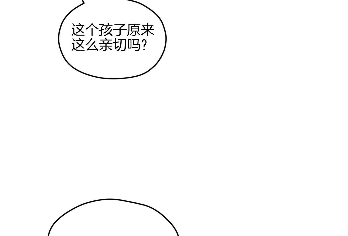 《确认关系就XOXO》漫画最新章节第11话 莫名想融入他们免费下拉式在线观看章节第【34】张图片