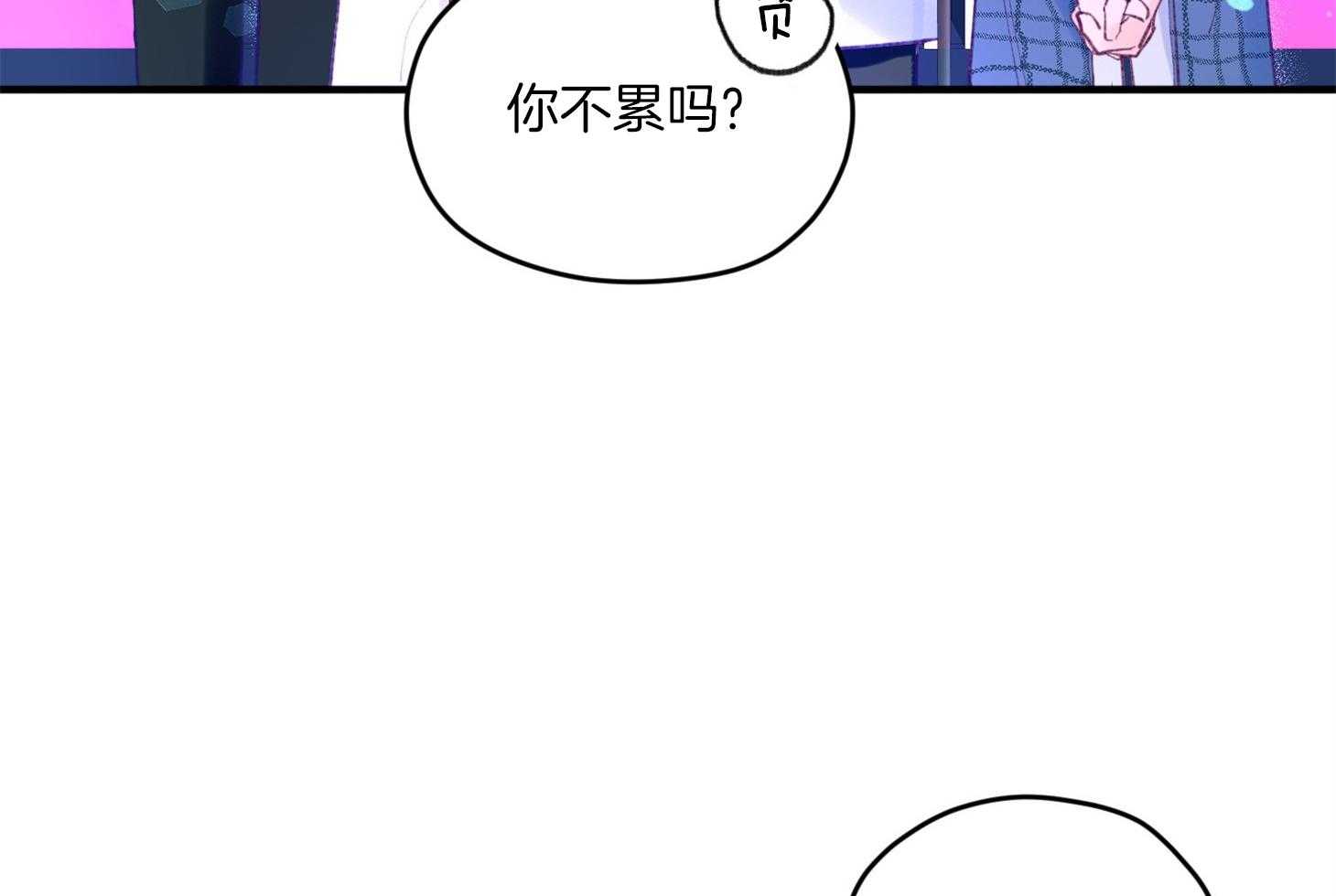 《确认关系就XOXO》漫画最新章节第12话 当红男团偶像免费下拉式在线观看章节第【34】张图片