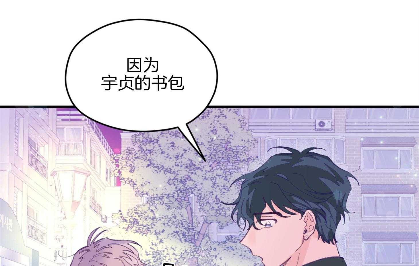 《确认关系就XOXO》漫画最新章节第12话 当红男团偶像免费下拉式在线观看章节第【5】张图片