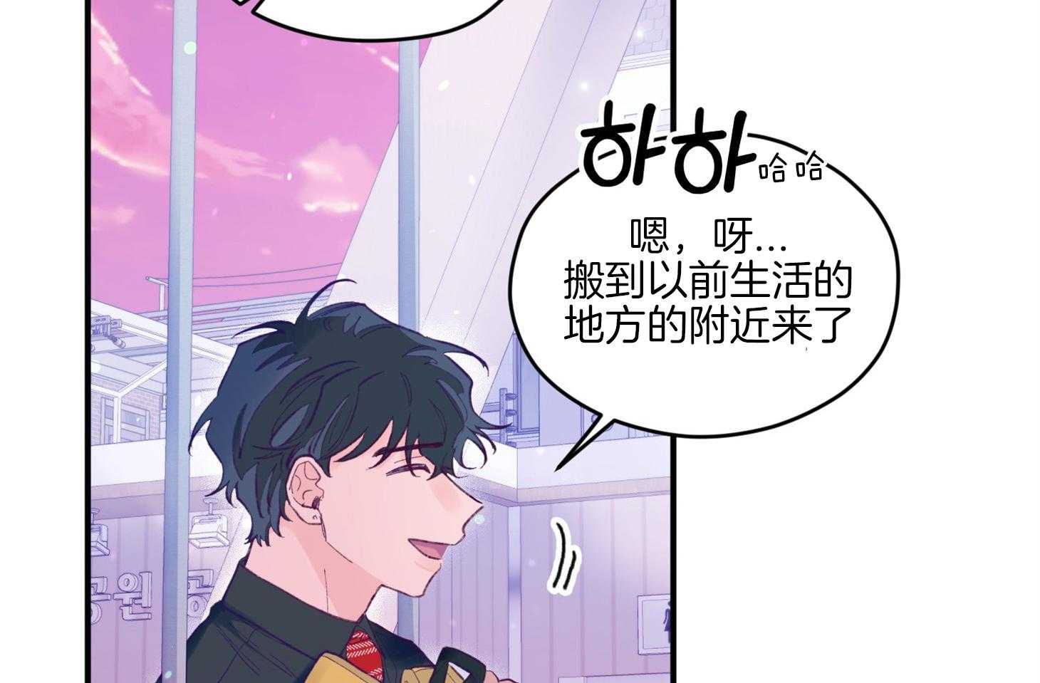 《确认关系就XOXO》漫画最新章节第12话 当红男团偶像免费下拉式在线观看章节第【57】张图片