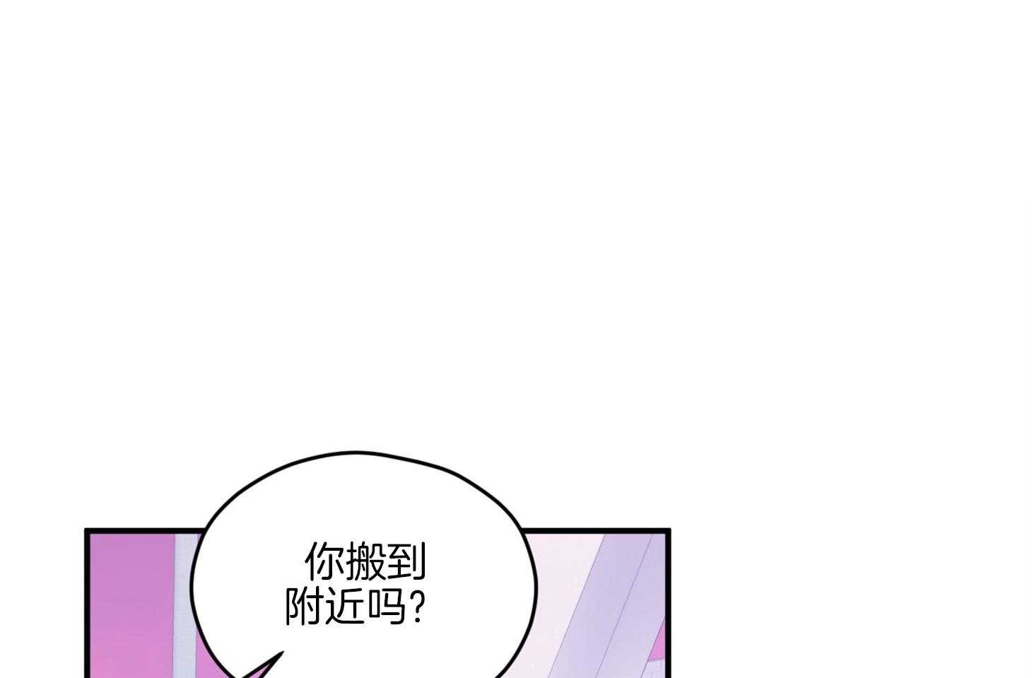 《确认关系就XOXO》漫画最新章节第12话 当红男团偶像免费下拉式在线观看章节第【58】张图片