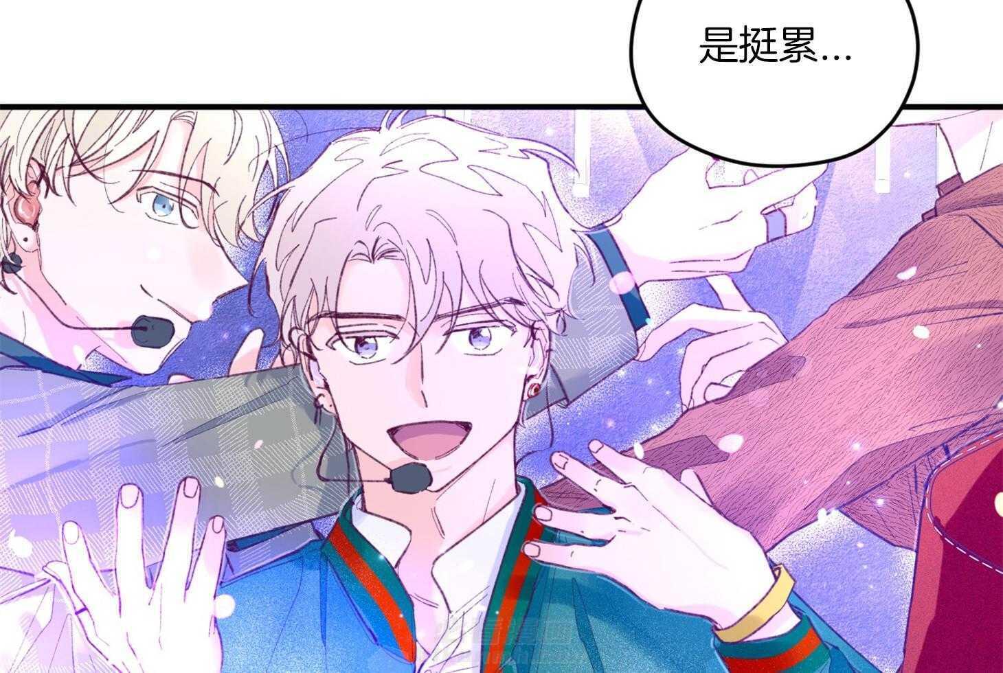 《确认关系就XOXO》漫画最新章节第12话 当红男团偶像免费下拉式在线观看章节第【33】张图片