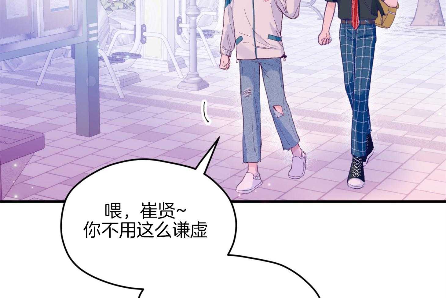 《确认关系就XOXO》漫画最新章节第12话 当红男团偶像免费下拉式在线观看章节第【14】张图片