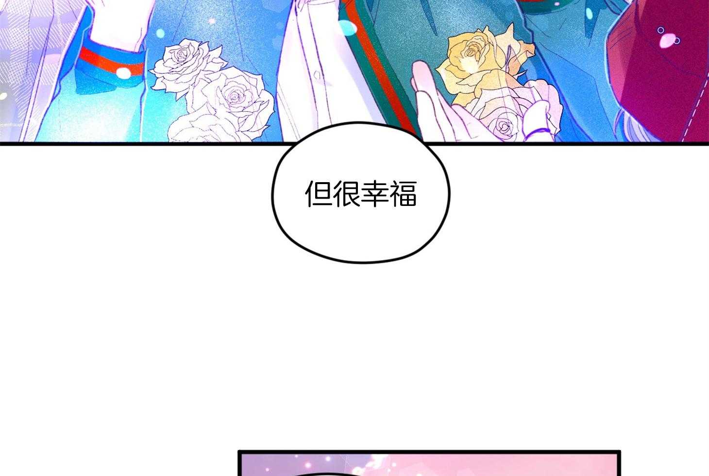 《确认关系就XOXO》漫画最新章节第12话 当红男团偶像免费下拉式在线观看章节第【32】张图片