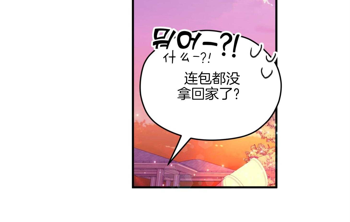 《确认关系就XOXO》漫画最新章节第12话 当红男团偶像免费下拉式在线观看章节第【2】张图片