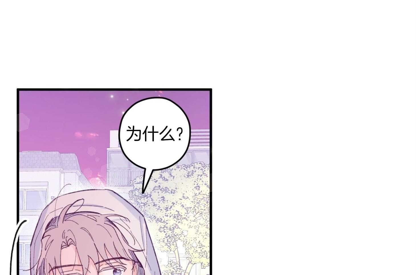 《确认关系就XOXO》漫画最新章节第13话 他很喜欢哥哥啊免费下拉式在线观看章节第【45】张图片