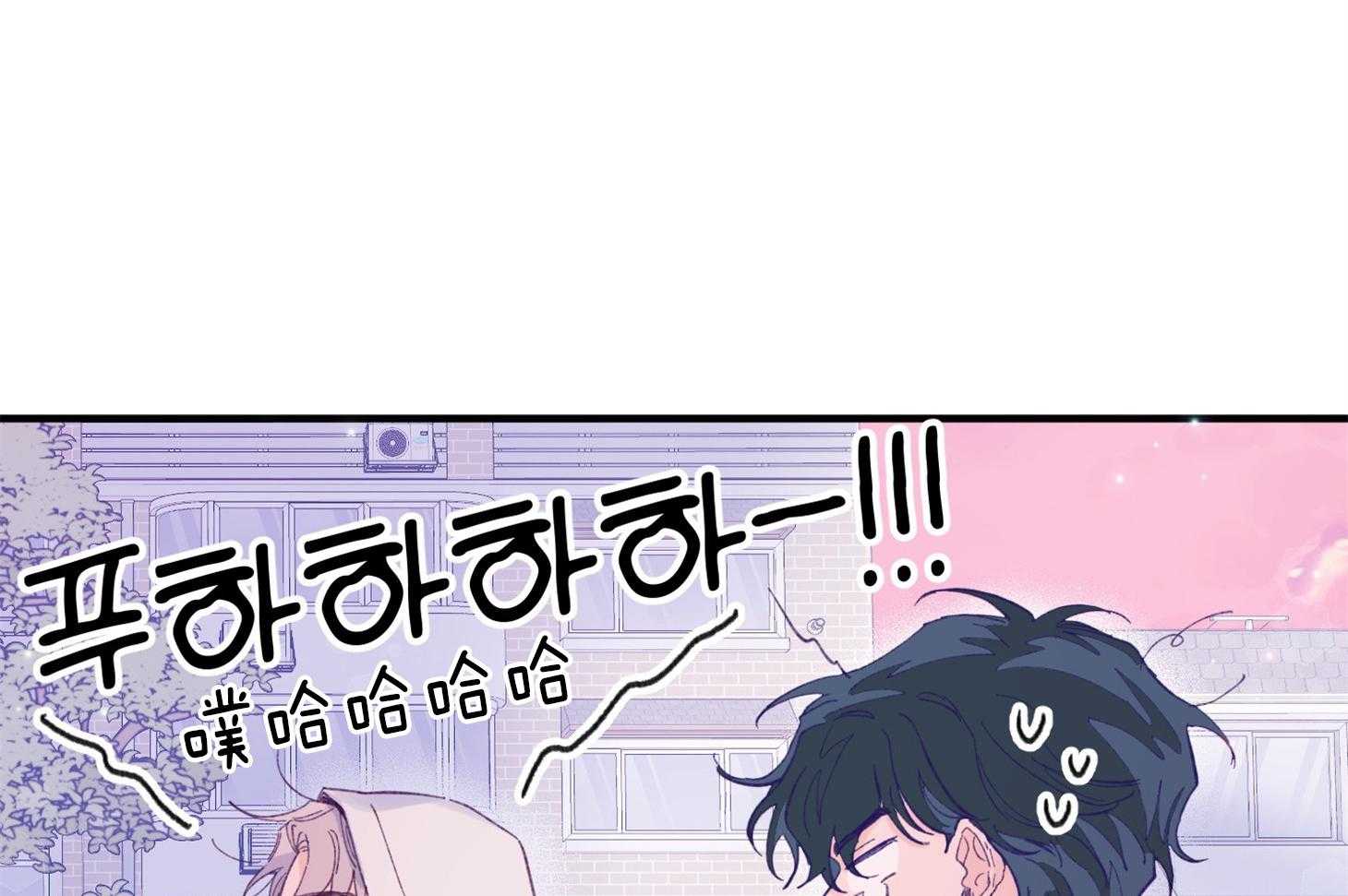 《确认关系就XOXO》漫画最新章节第13话 他很喜欢哥哥啊免费下拉式在线观看章节第【42】张图片