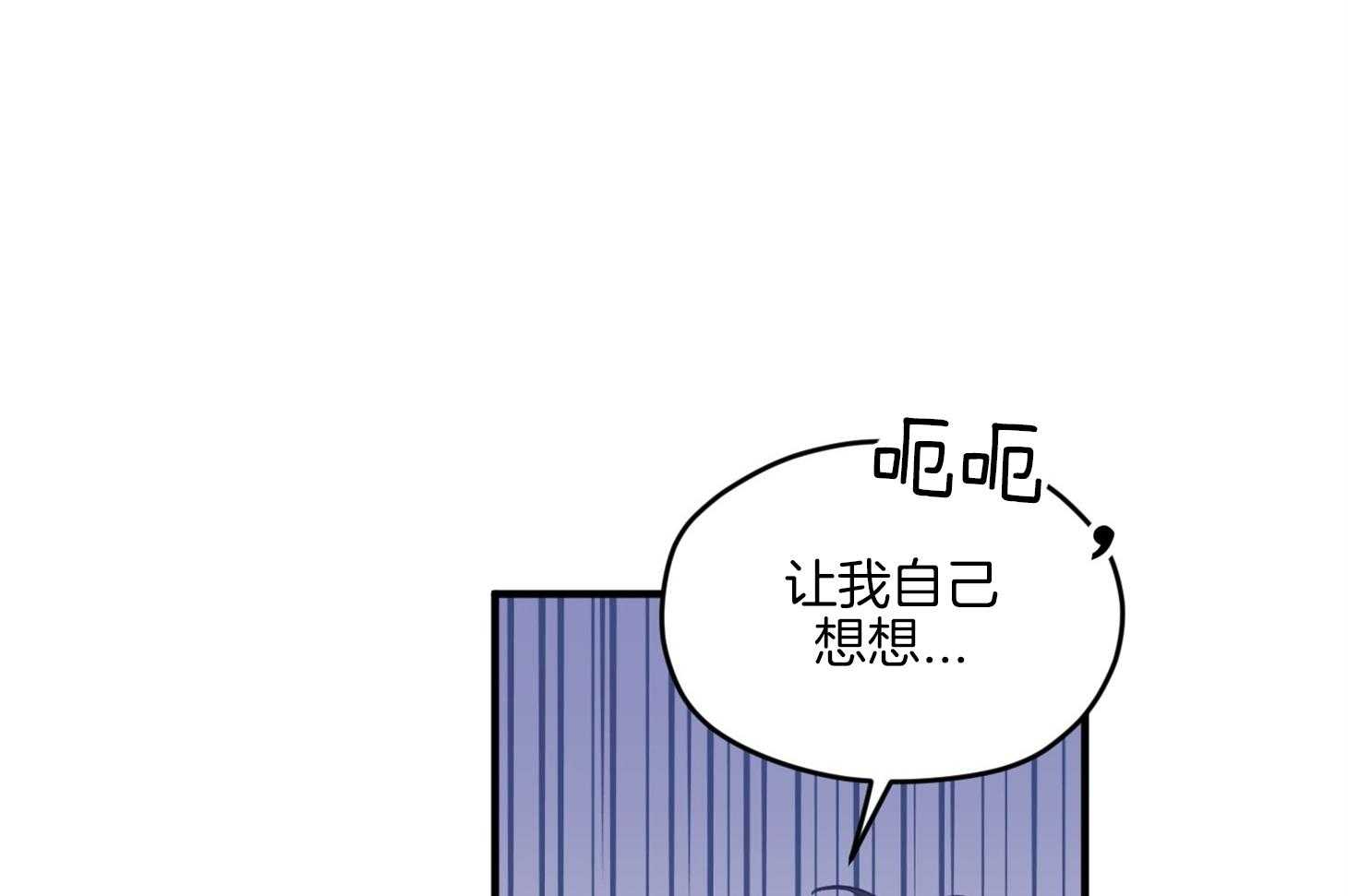 《确认关系就XOXO》漫画最新章节第13话 他很喜欢哥哥啊免费下拉式在线观看章节第【30】张图片