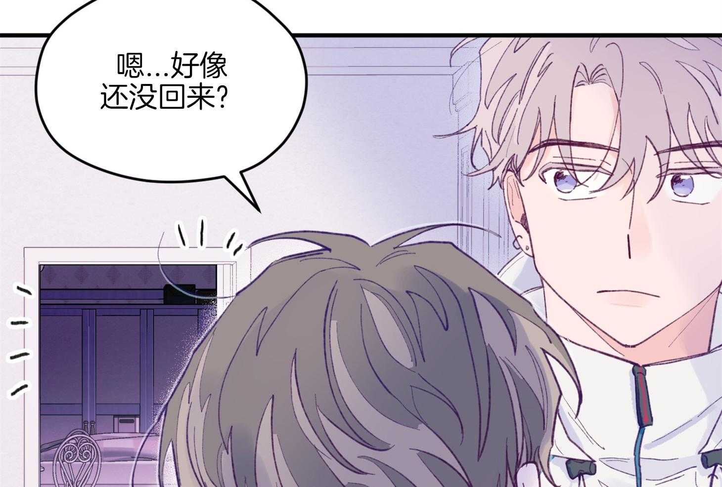 《确认关系就XOXO》漫画最新章节第13话 他很喜欢哥哥啊免费下拉式在线观看章节第【15】张图片