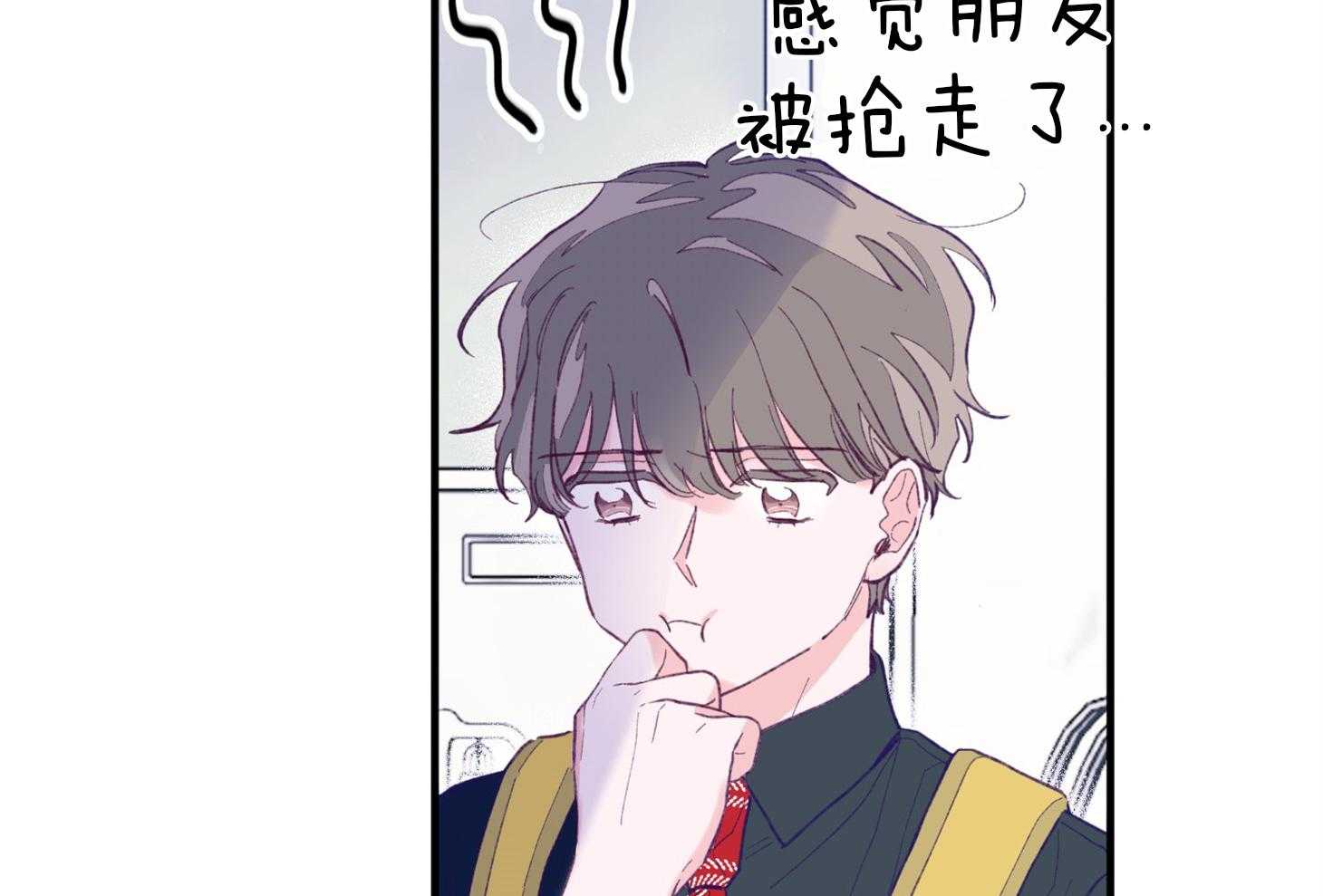 《确认关系就XOXO》漫画最新章节第14话 还没认出免费下拉式在线观看章节第【27】张图片