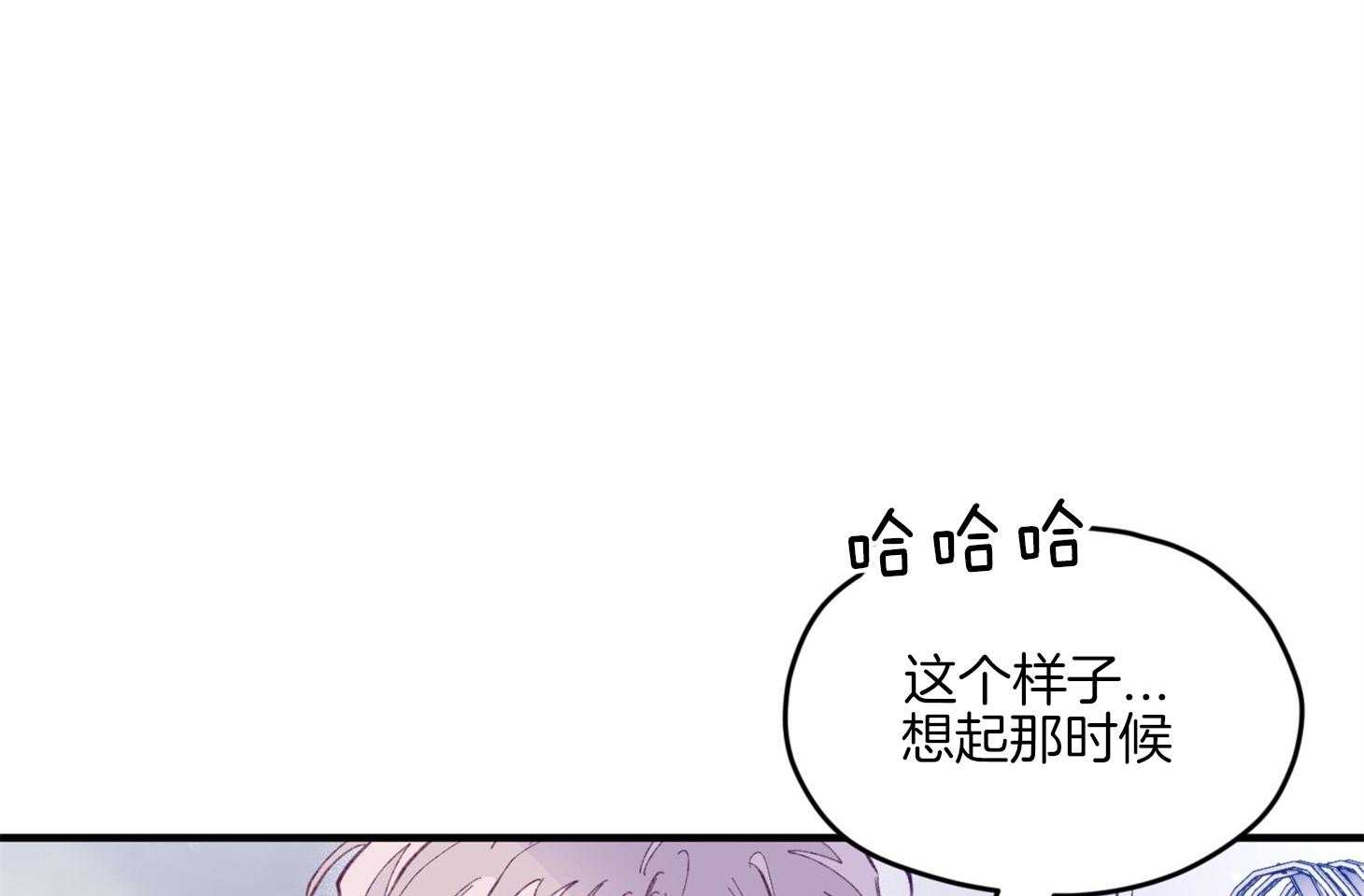 《确认关系就XOXO》漫画最新章节第14话 还没认出免费下拉式在线观看章节第【12】张图片