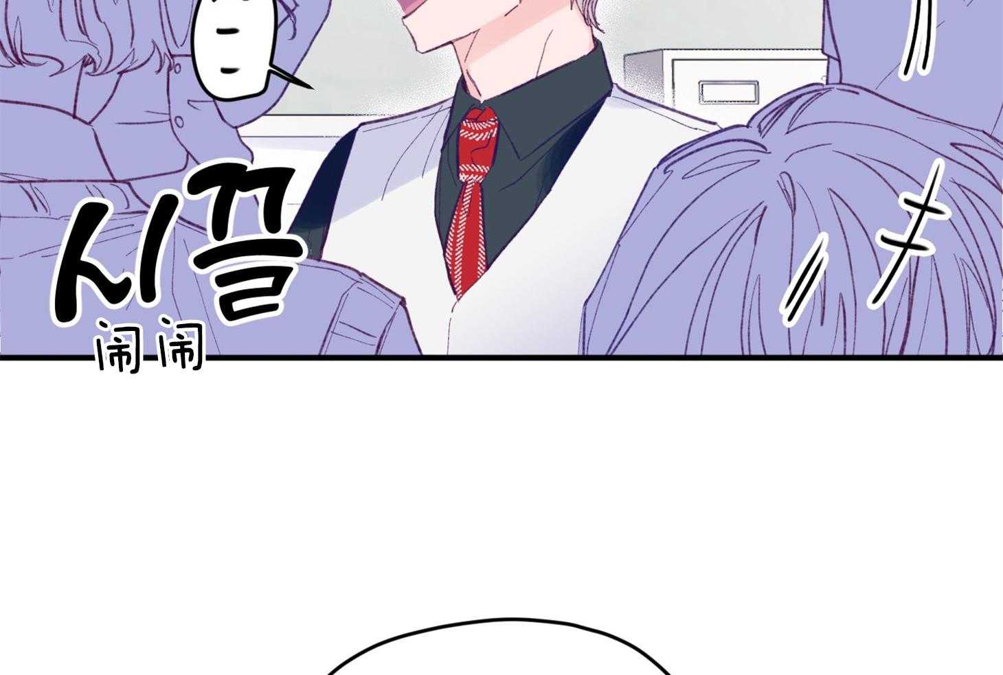 《确认关系就XOXO》漫画最新章节第14话 还没认出免费下拉式在线观看章节第【49】张图片