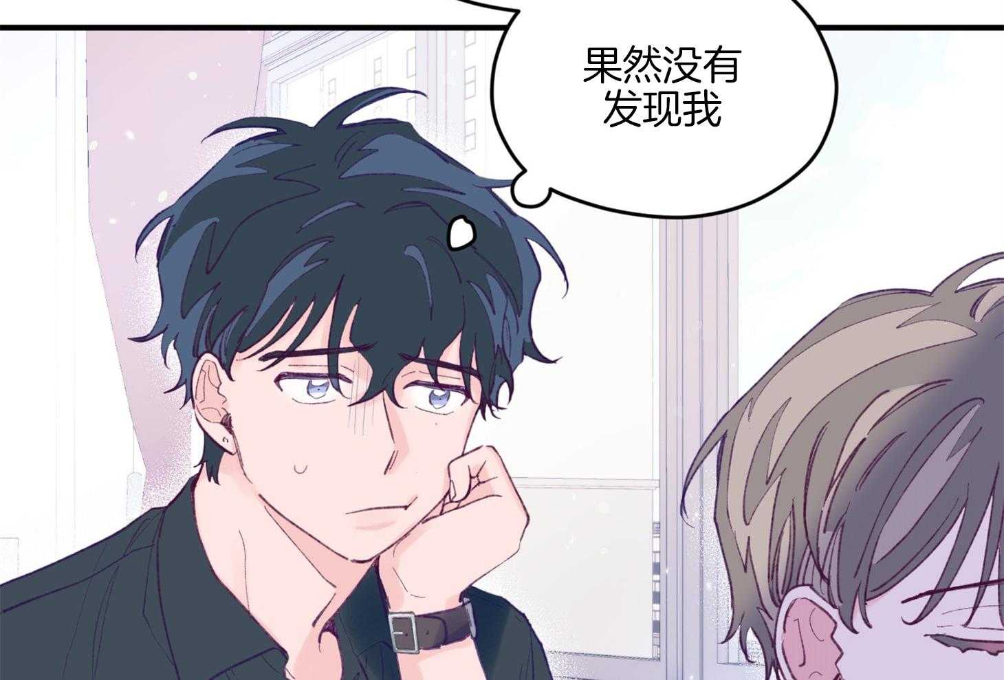 《确认关系就XOXO》漫画最新章节第14话 还没认出免费下拉式在线观看章节第【19】张图片