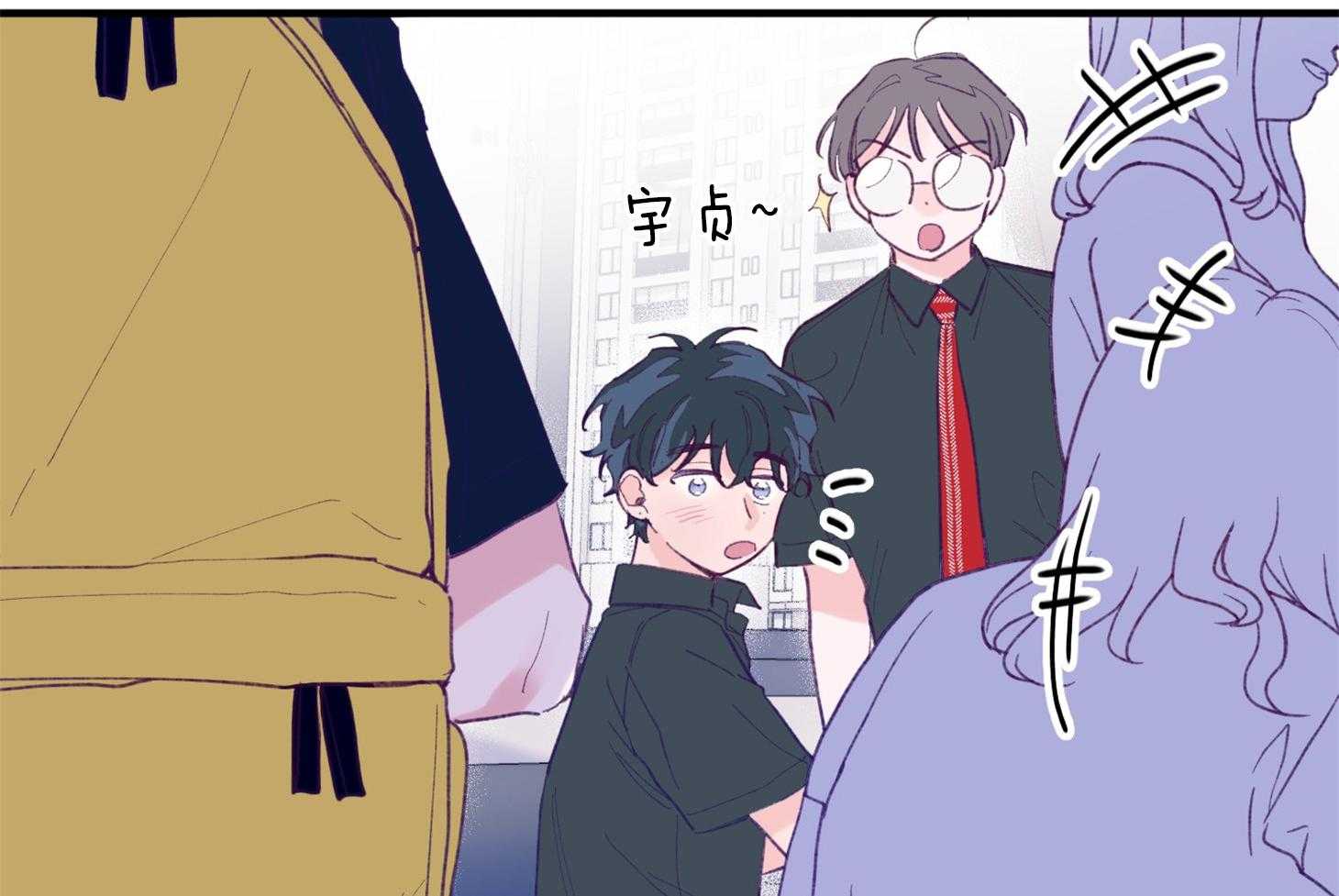 《确认关系就XOXO》漫画最新章节第14话 还没认出免费下拉式在线观看章节第【33】张图片