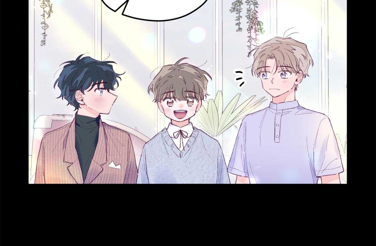 《确认关系就XOXO》漫画最新章节第14话 还没认出免费下拉式在线观看章节第【2】张图片