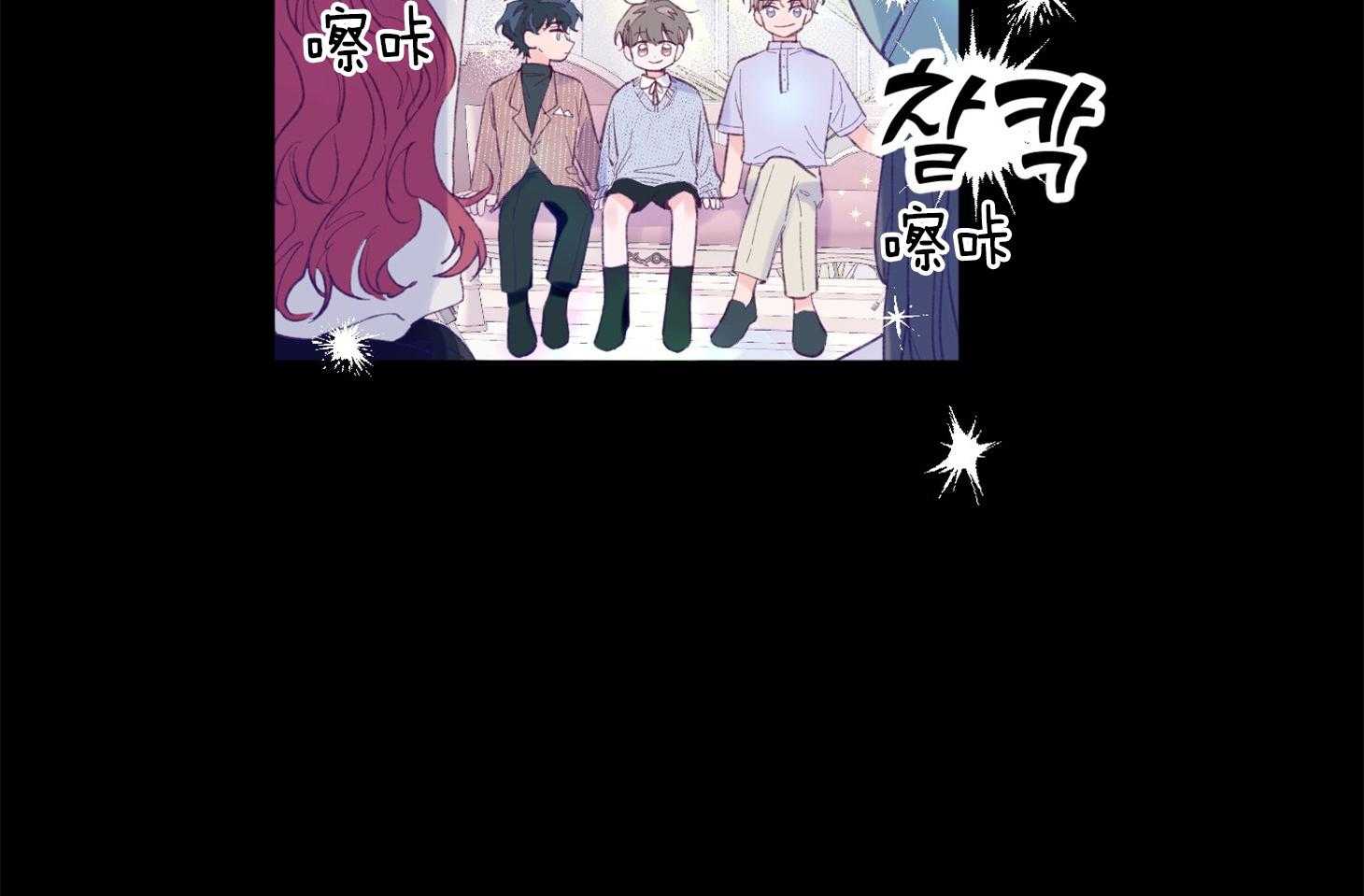 《确认关系就XOXO》漫画最新章节第14话 还没认出免费下拉式在线观看章节第【8】张图片