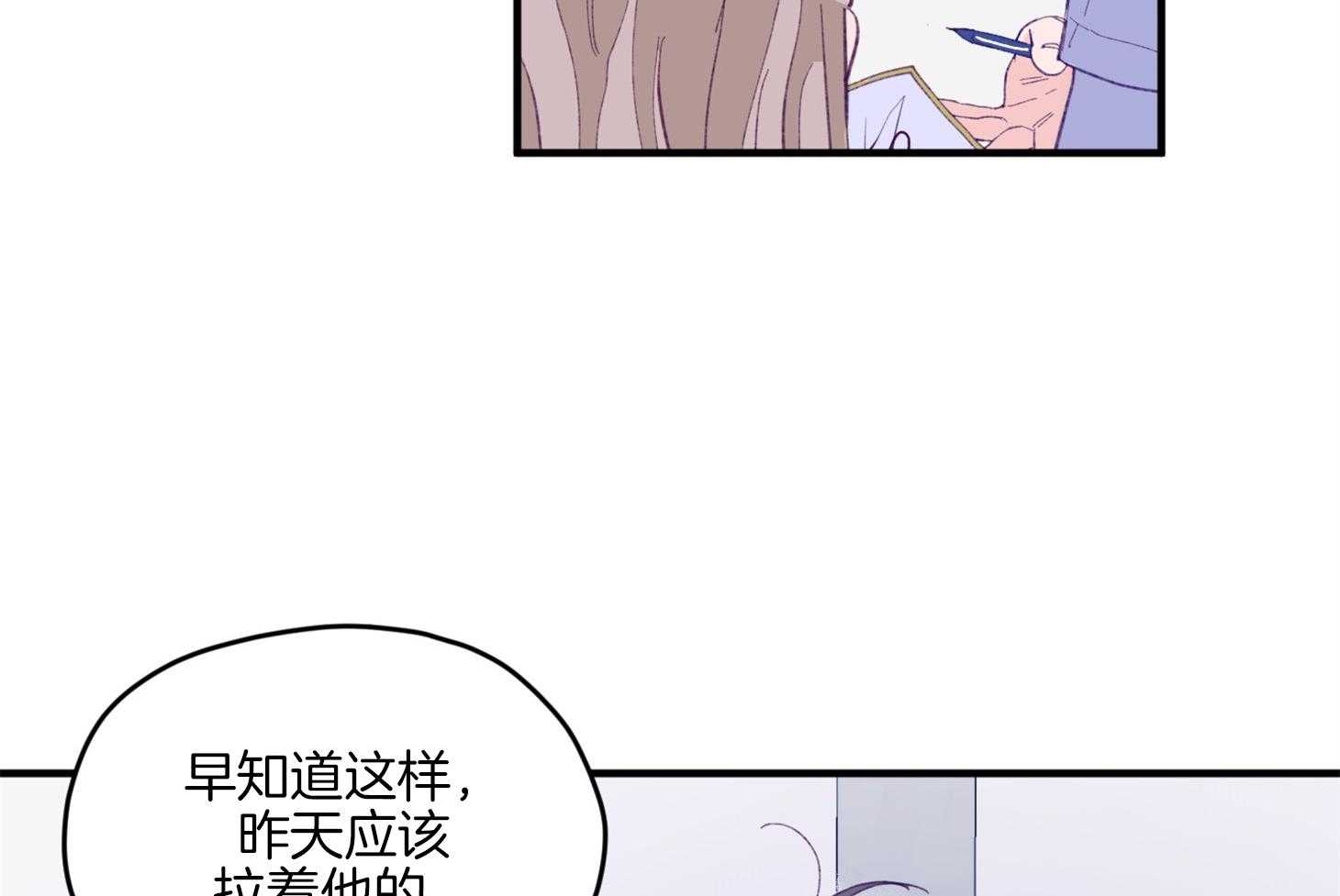 《确认关系就XOXO》漫画最新章节第14话 还没认出免费下拉式在线观看章节第【36】张图片