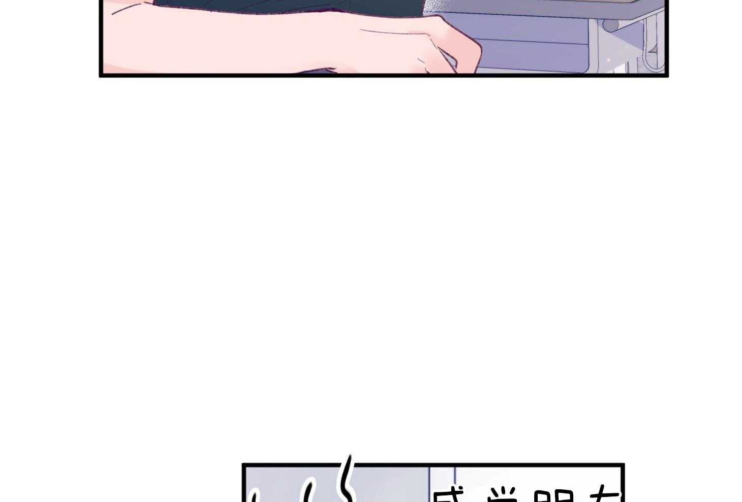 《确认关系就XOXO》漫画最新章节第14话 还没认出免费下拉式在线观看章节第【28】张图片