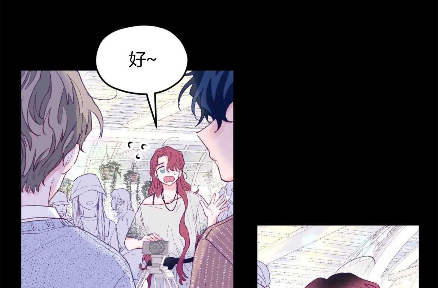 《确认关系就XOXO》漫画最新章节第14话 还没认出免费下拉式在线观看章节第【7】张图片