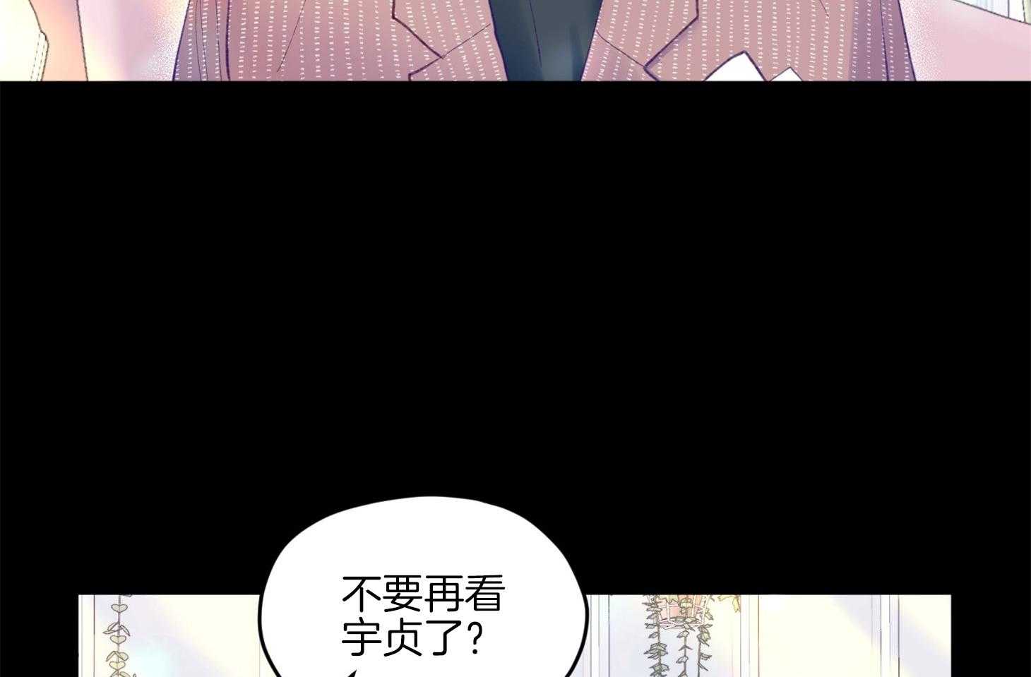 《确认关系就XOXO》漫画最新章节第14话 还没认出免费下拉式在线观看章节第【3】张图片