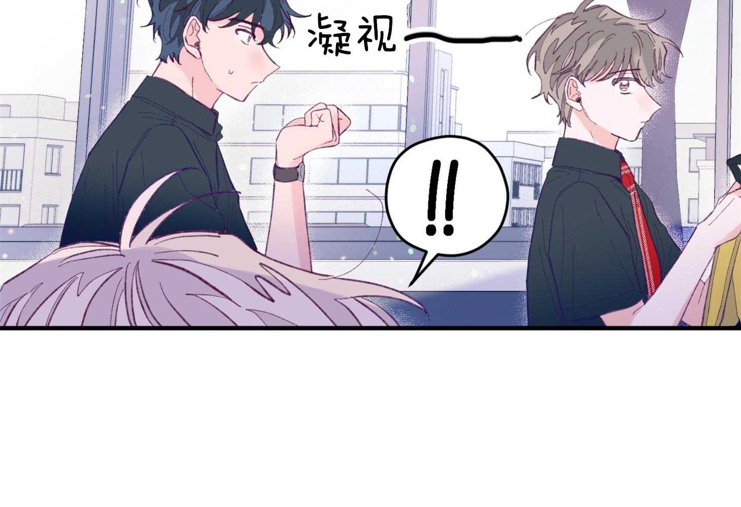 《确认关系就XOXO》漫画最新章节第14话 还没认出免费下拉式在线观看章节第【13】张图片