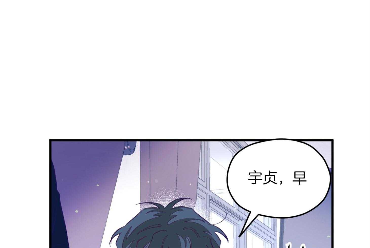 《确认关系就XOXO》漫画最新章节第14话 还没认出免费下拉式在线观看章节第【30】张图片