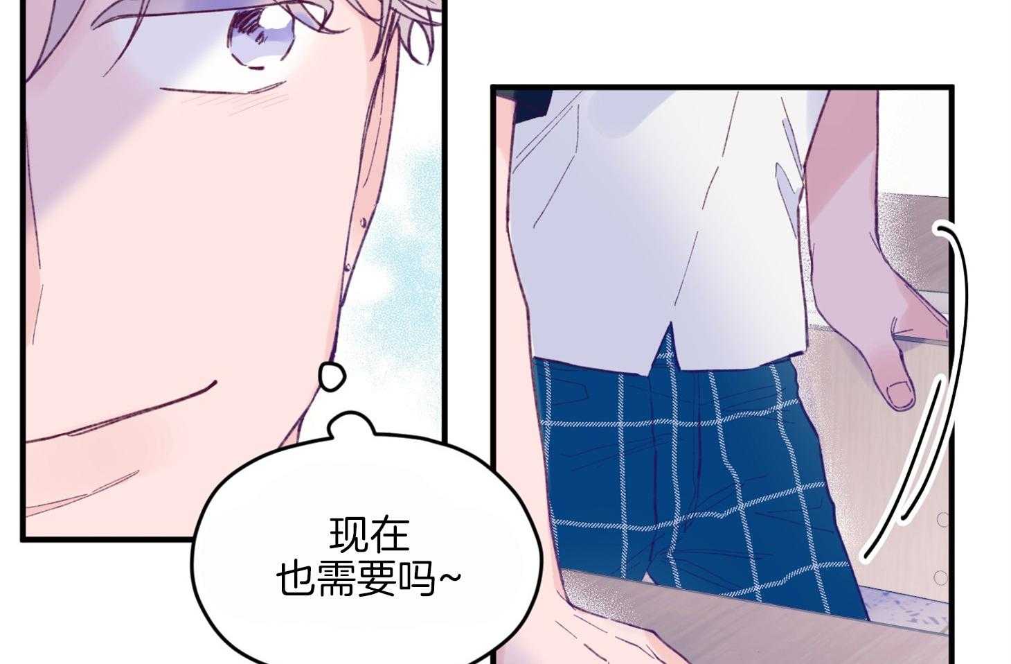 《确认关系就XOXO》漫画最新章节第15话 他是小贤？！！免费下拉式在线观看章节第【61】张图片