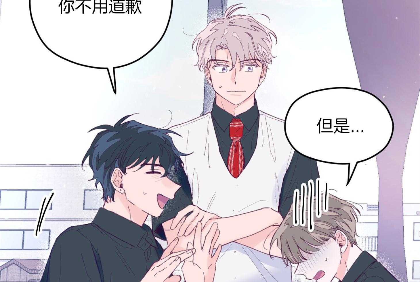 《确认关系就XOXO》漫画最新章节第15话 他是小贤？！！免费下拉式在线观看章节第【23】张图片