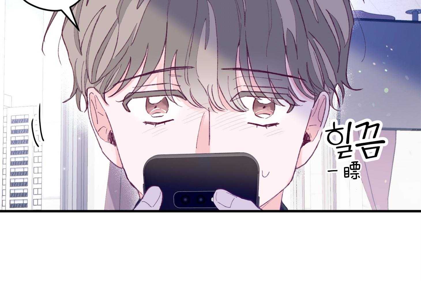 《确认关系就XOXO》漫画最新章节第15话 他是小贤？！！免费下拉式在线观看章节第【32】张图片