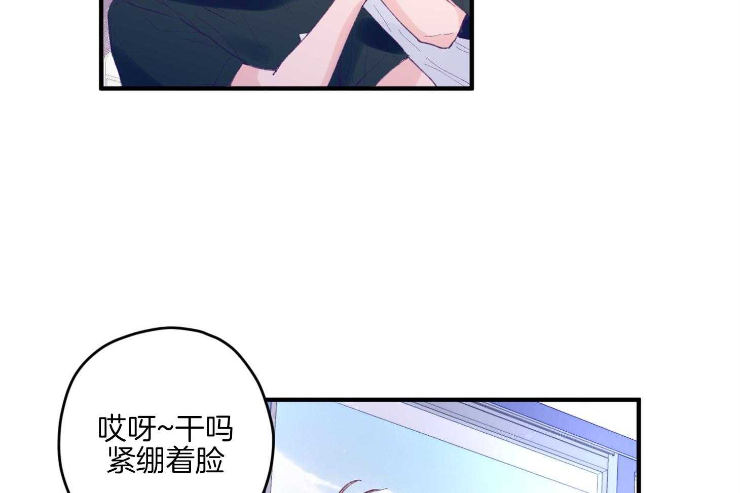 《确认关系就XOXO》漫画最新章节第15话 他是小贤？！！免费下拉式在线观看章节第【41】张图片