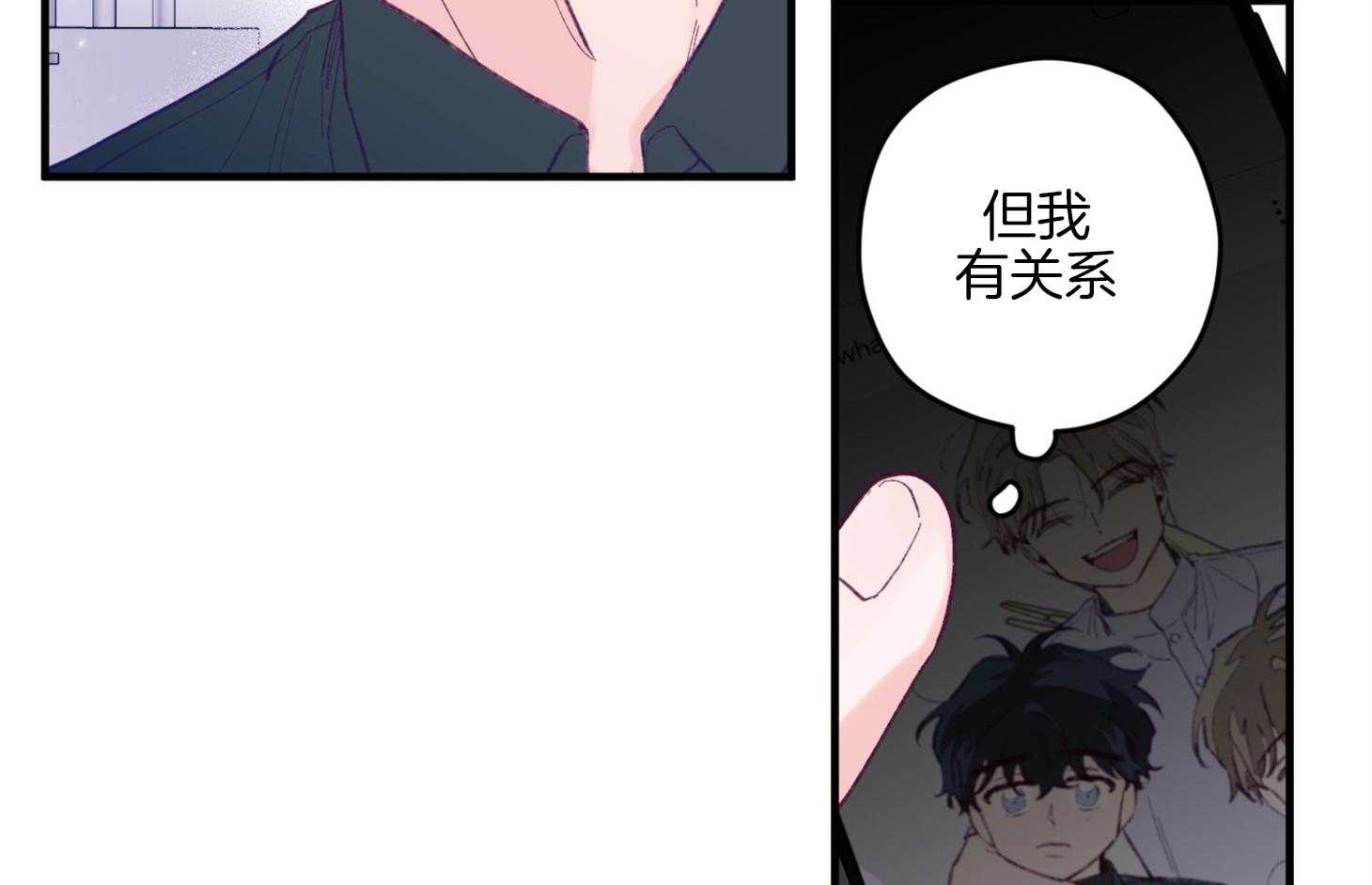 《确认关系就XOXO》漫画最新章节第15话 他是小贤？！！免费下拉式在线观看章节第【5】张图片