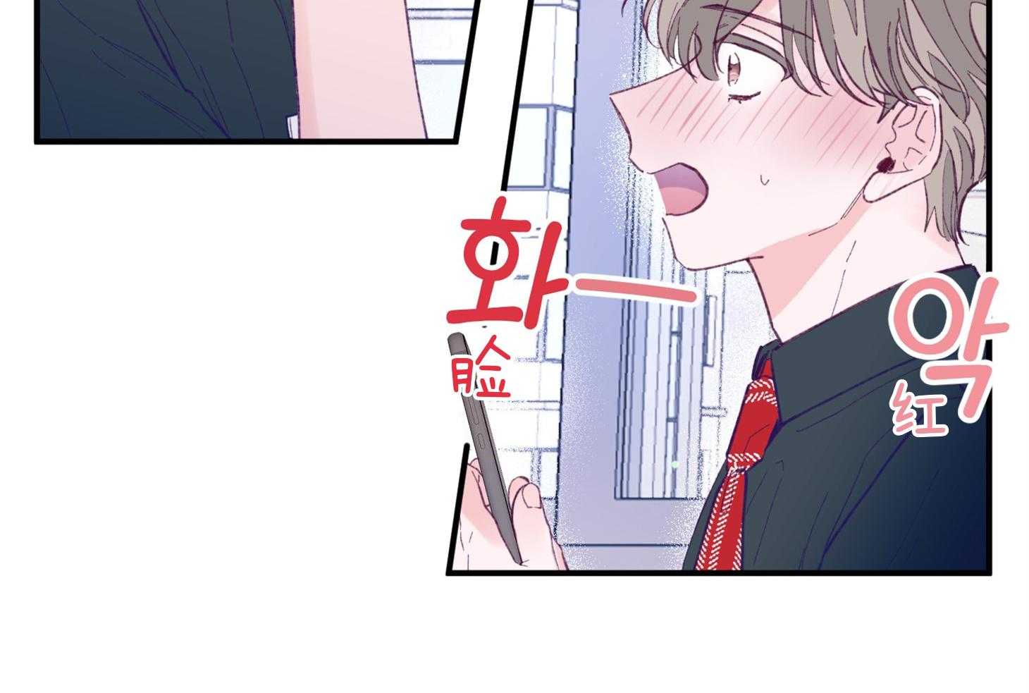 《确认关系就XOXO》漫画最新章节第15话 他是小贤？！！免费下拉式在线观看章节第【26】张图片