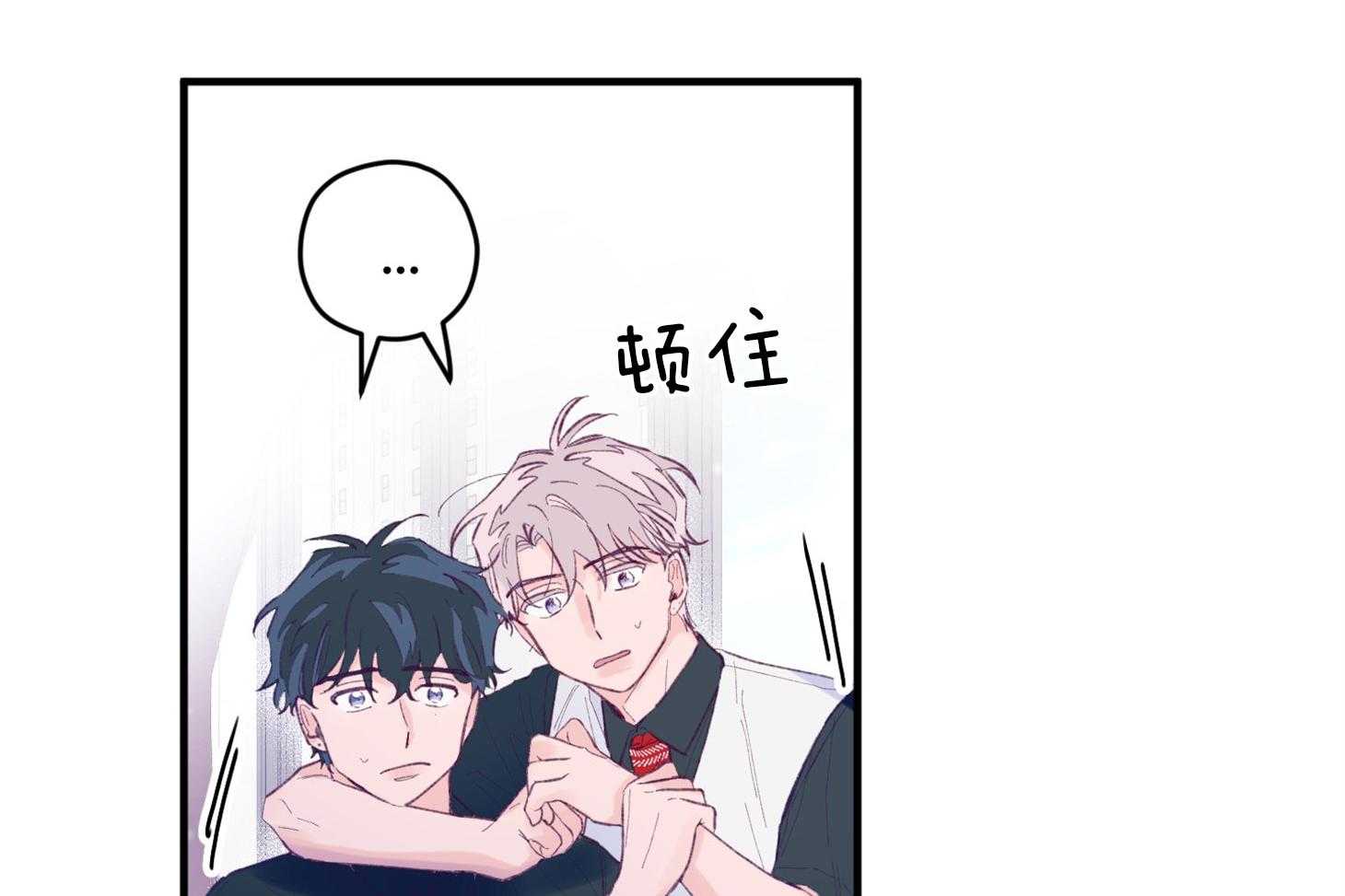 《确认关系就XOXO》漫画最新章节第15话 他是小贤？！！免费下拉式在线观看章节第【42】张图片