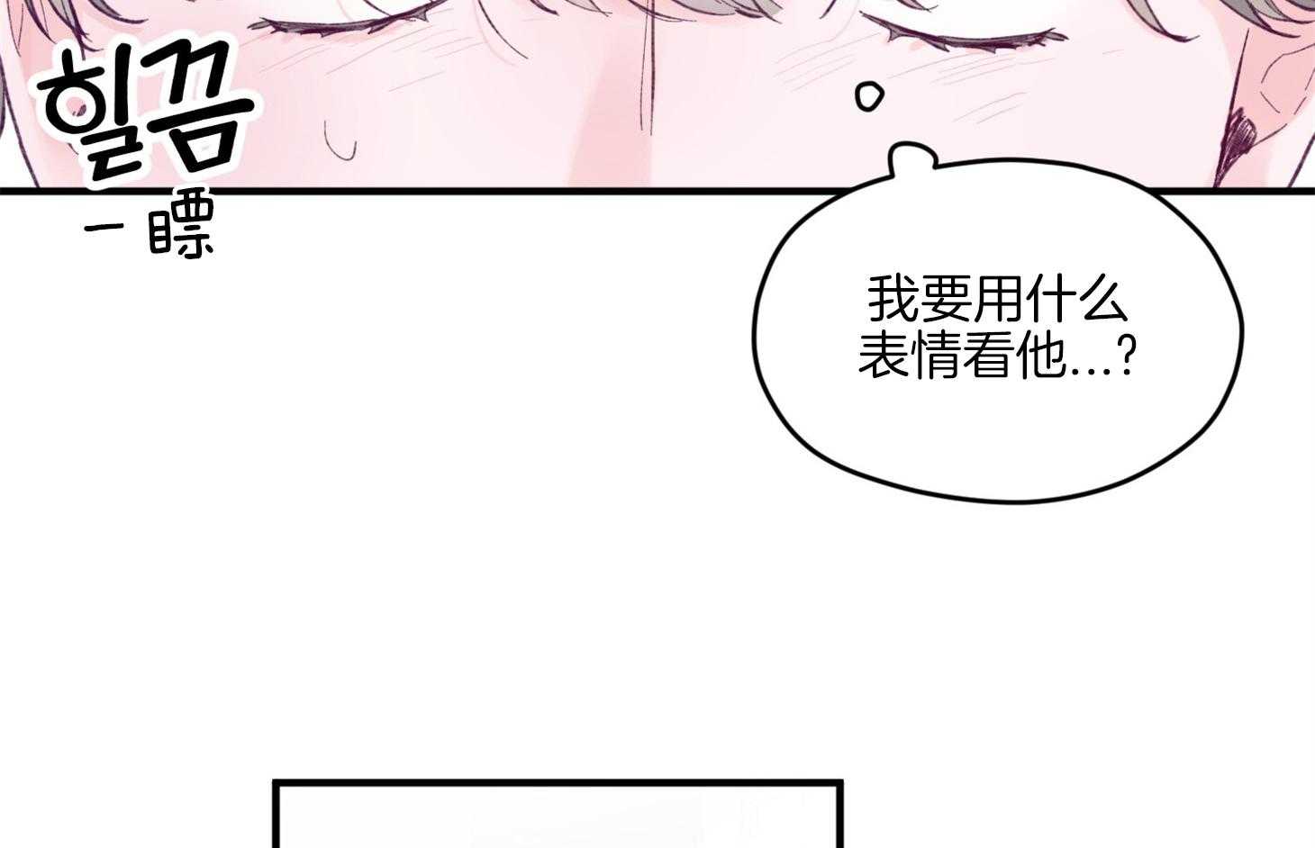 《确认关系就XOXO》漫画最新章节第15话 他是小贤？！！免费下拉式在线观看章节第【9】张图片