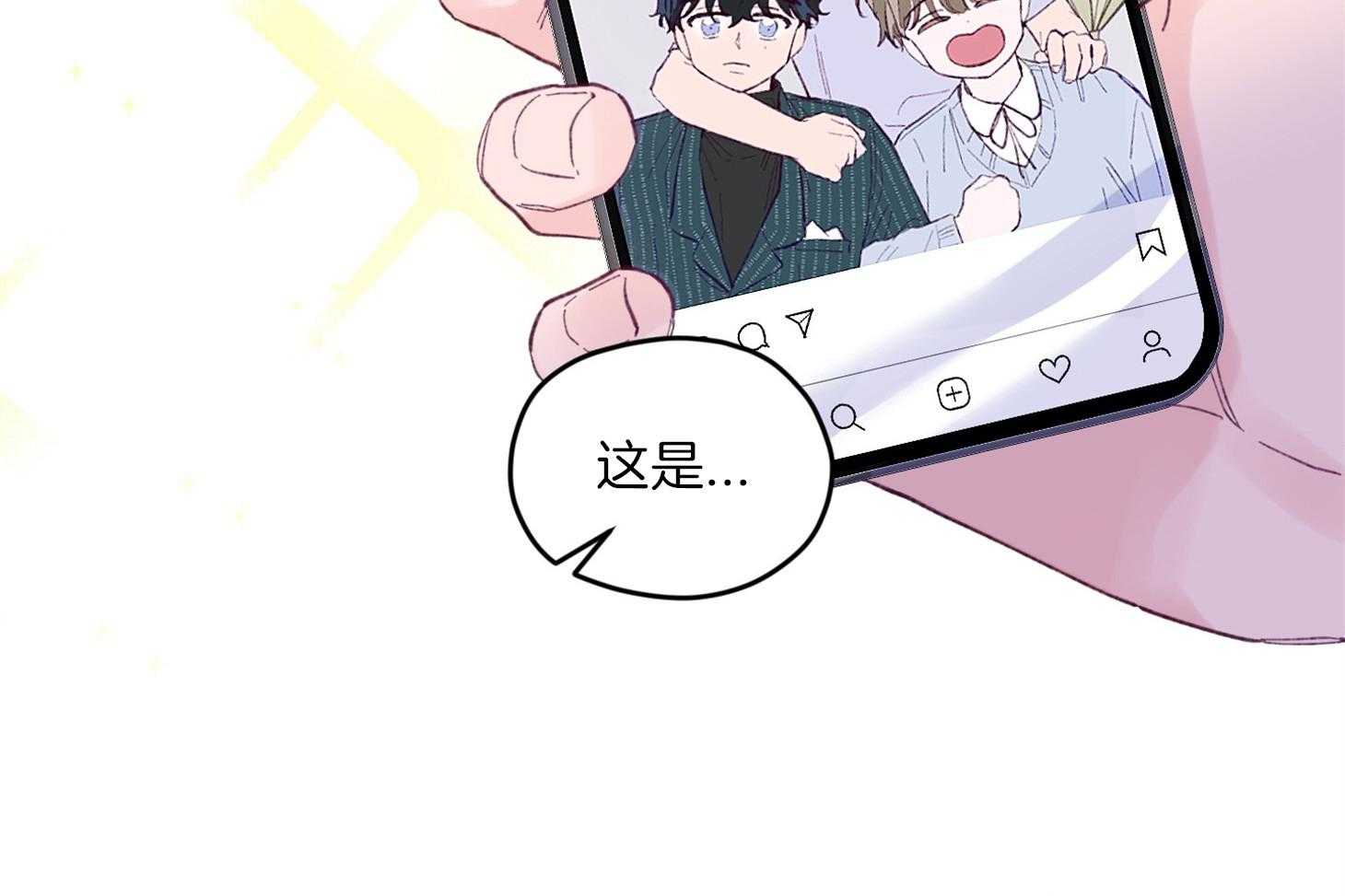 《确认关系就XOXO》漫画最新章节第15话 他是小贤？！！免费下拉式在线观看章节第【35】张图片